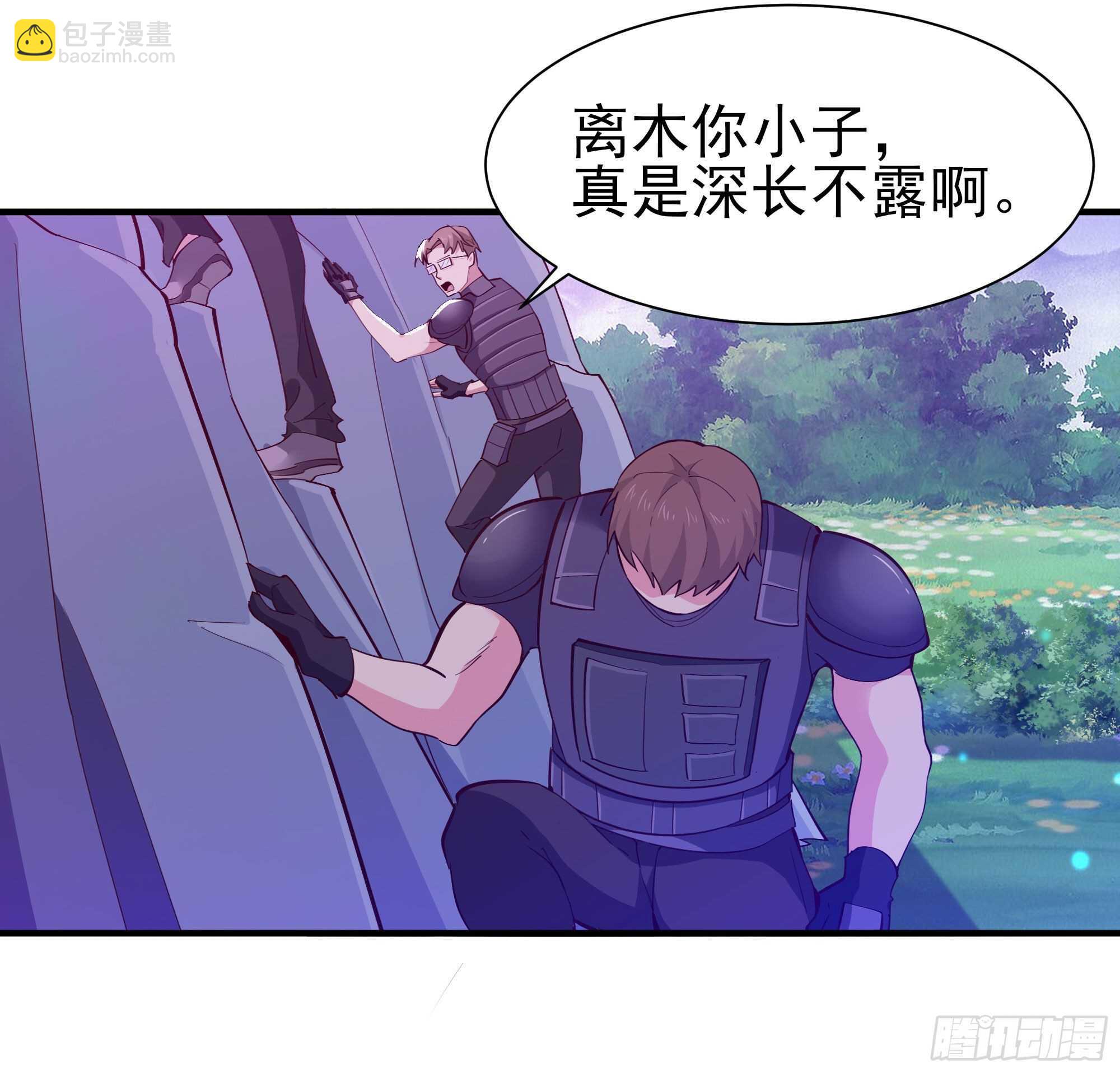 🍲重生都市天尊 第151话 机关傀儡 第27页
