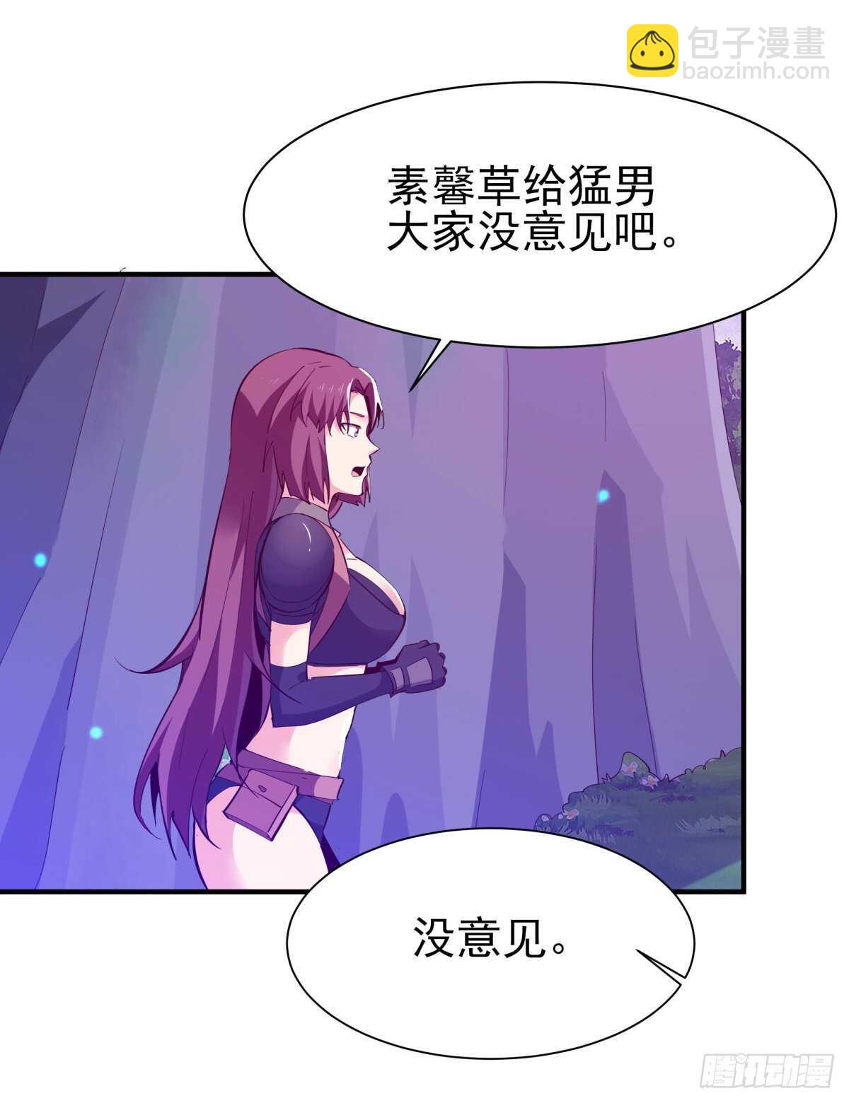 🍲重生都市天尊 第151话 机关傀儡 第28页