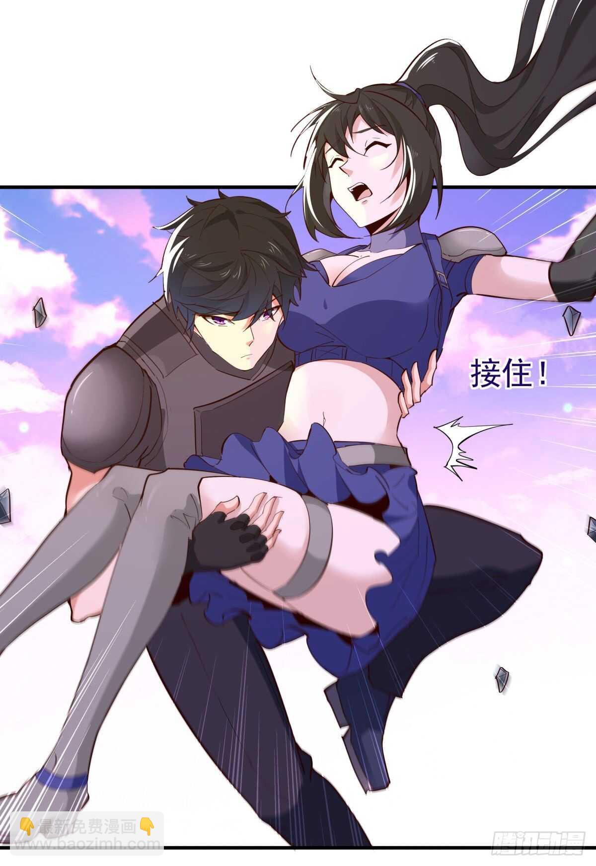 🍲重生都市天尊 第151话 机关傀儡 第4页