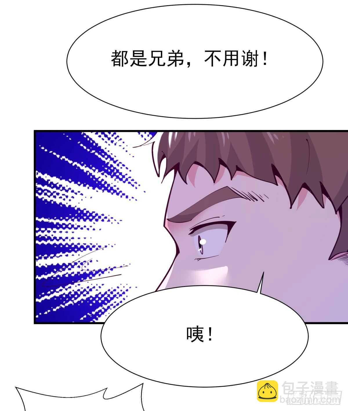 🍲重生都市天尊 第151话 机关傀儡 第40页