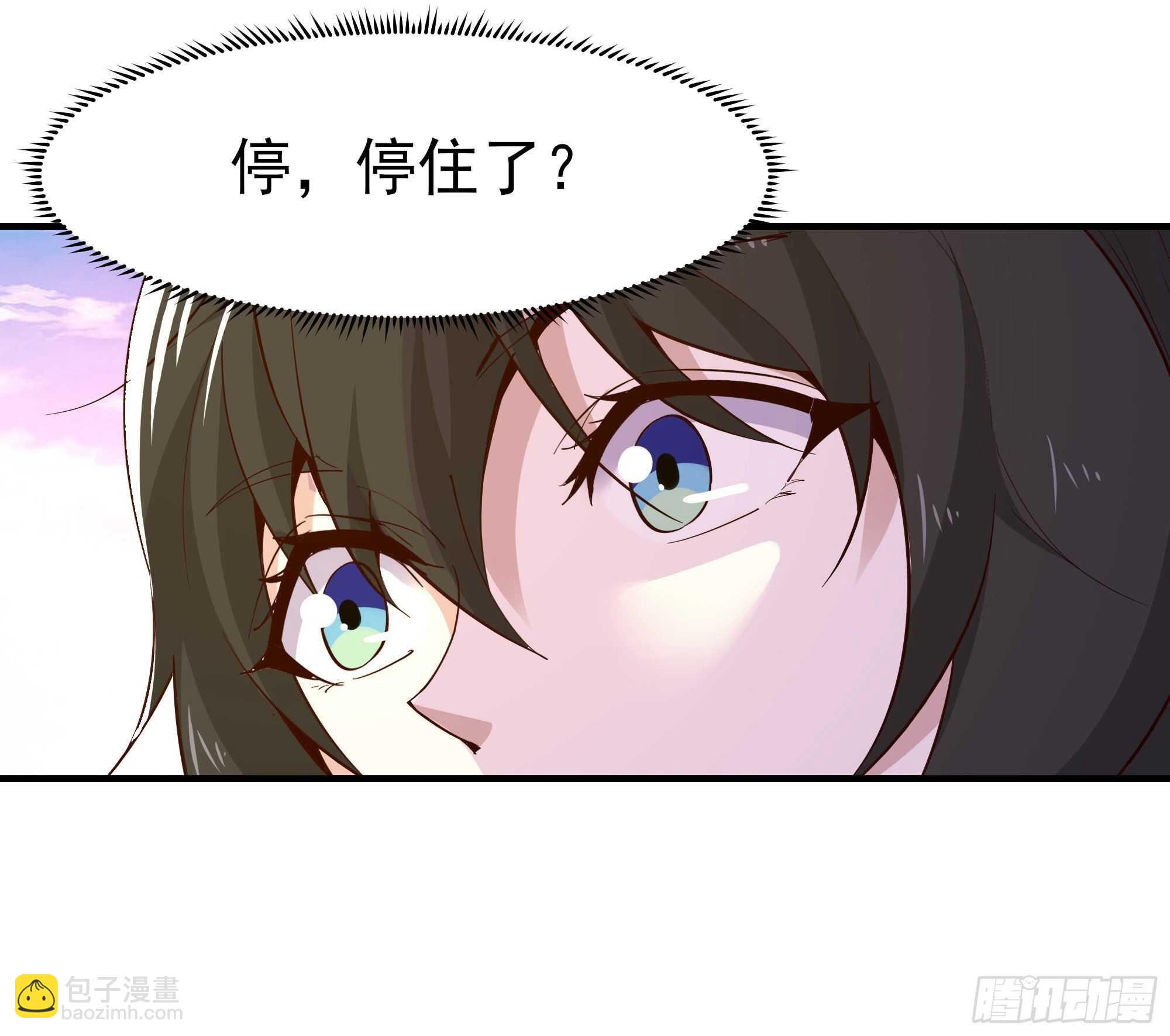 🍲重生都市天尊 第151话 机关傀儡 第5页