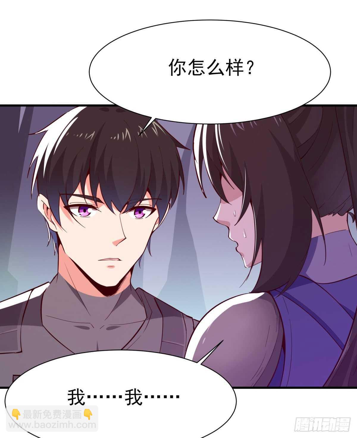 🍲重生都市天尊 第151话 机关傀儡 第7页
