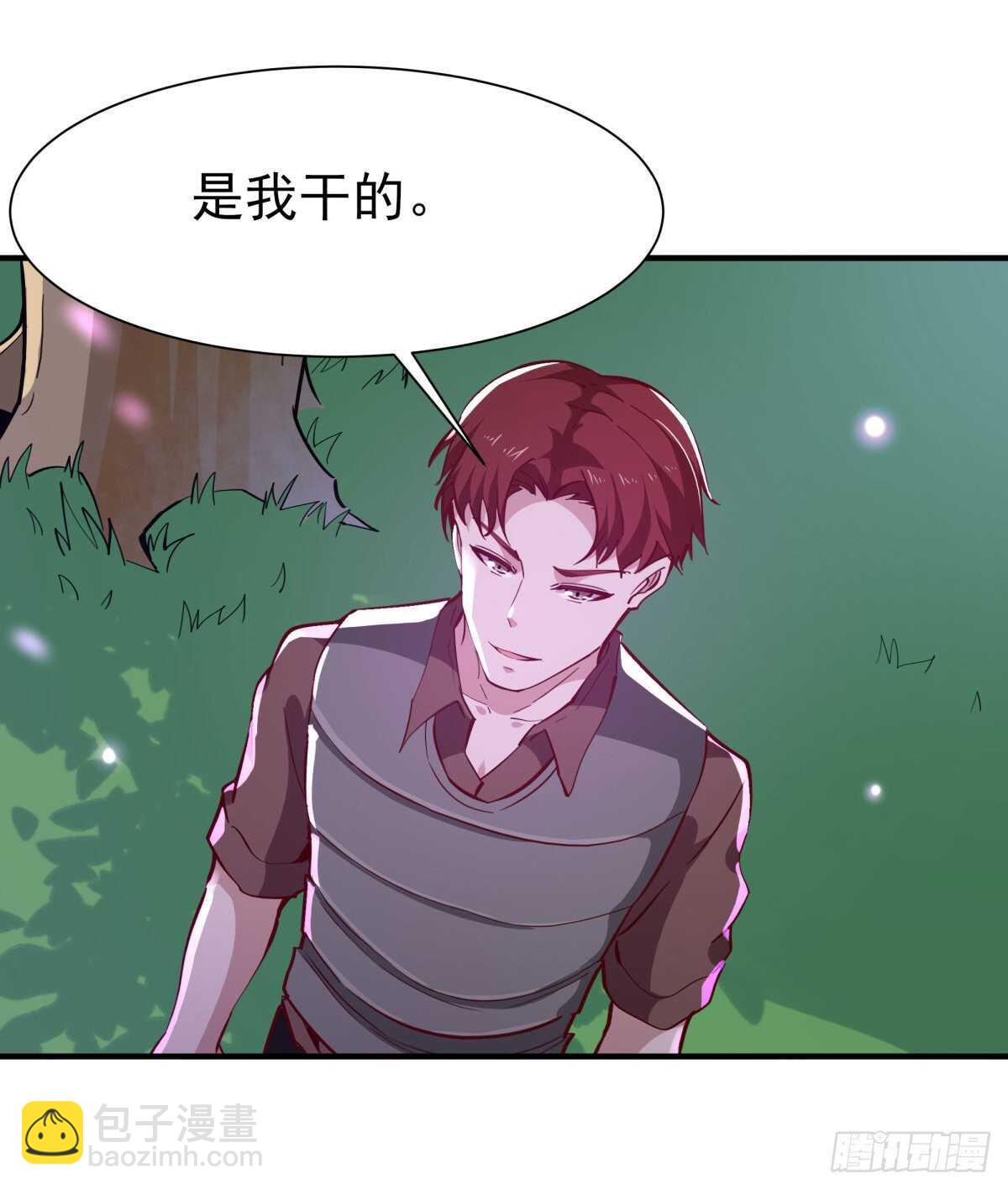 🍲重生都市天尊 第153话 小明之死 第35页