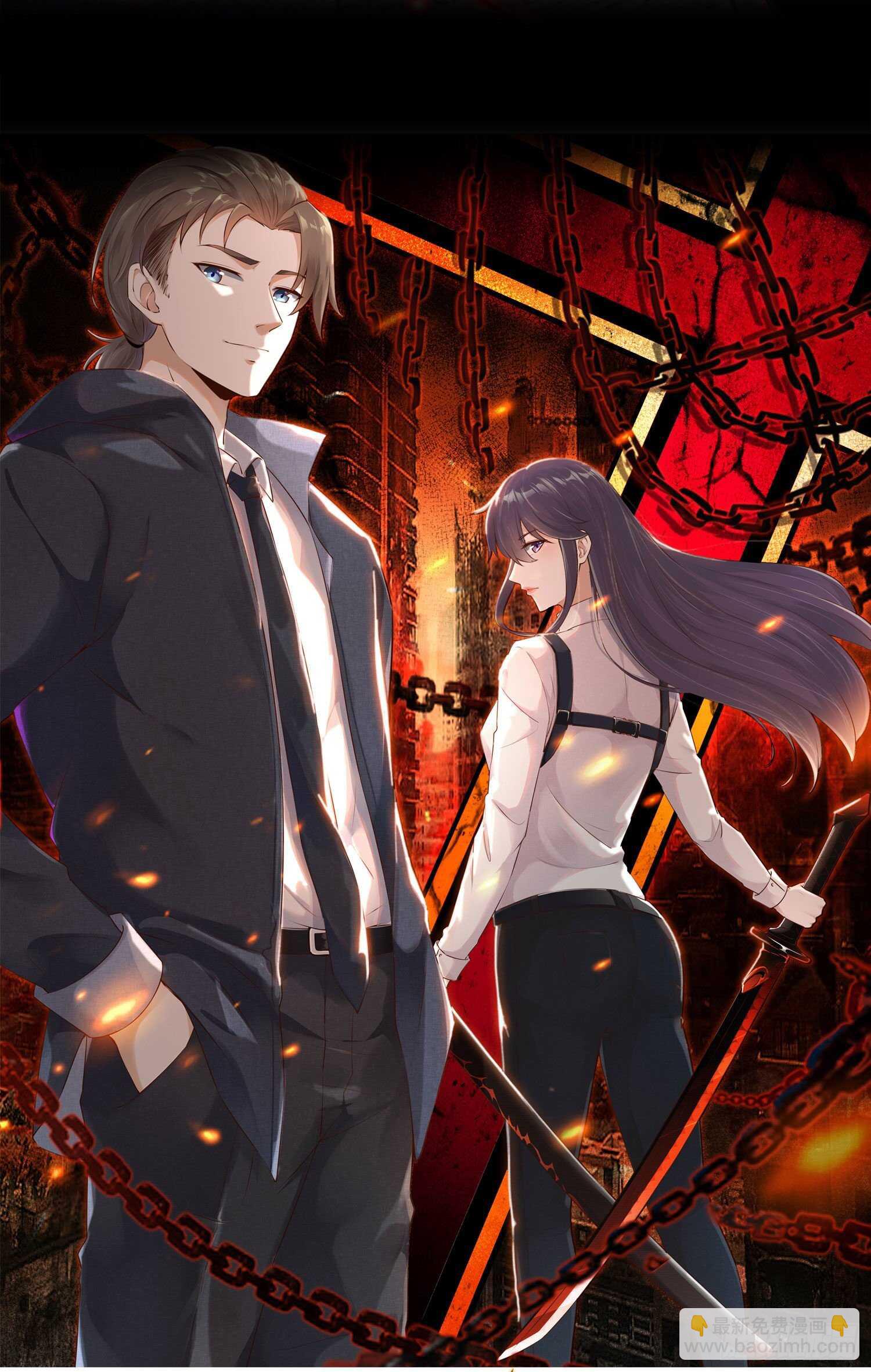 🍲重生都市天尊 第153话 小明之死 第43页