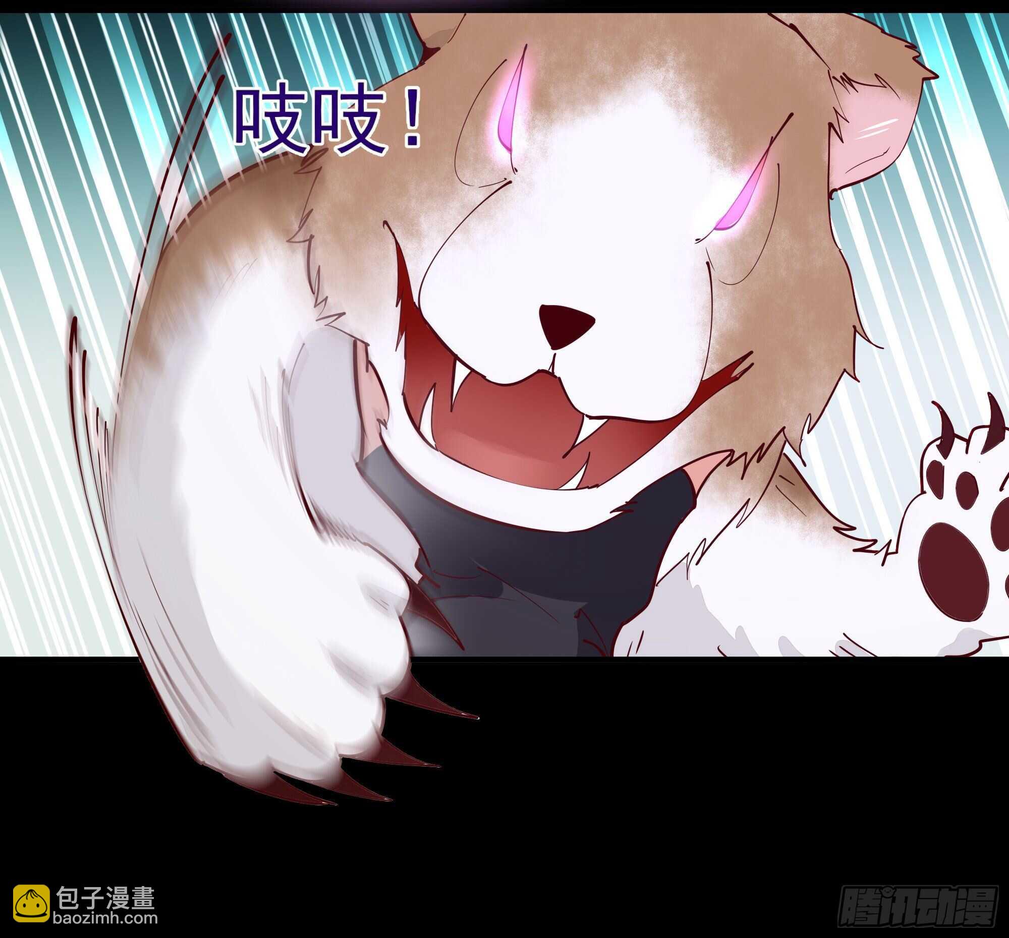 🍲重生都市天尊 第153话 小明之死 第8页