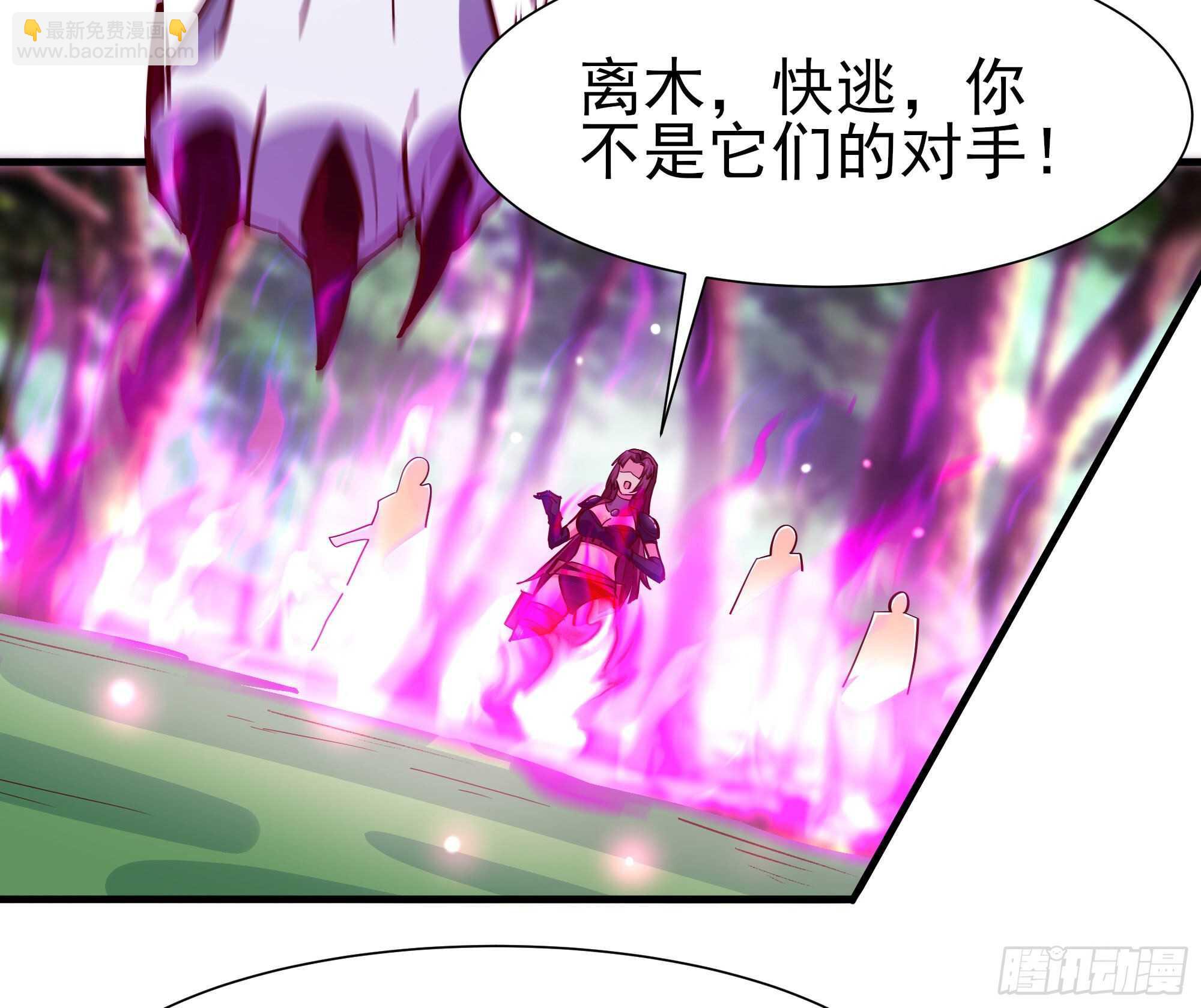 🍲重生都市天尊 第155话 秘境妖狼 第15页