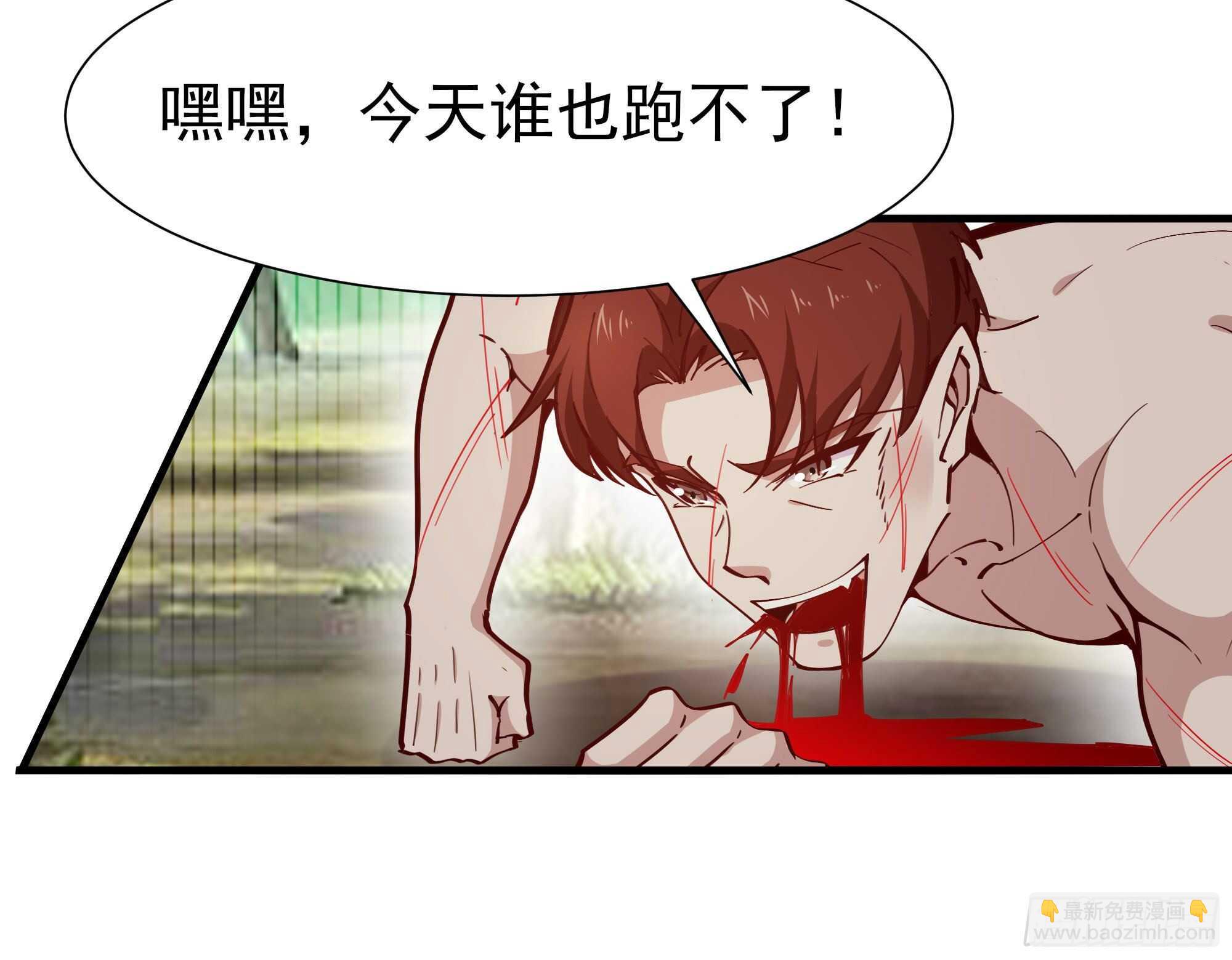 🍲重生都市天尊 第155话 秘境妖狼 第16页