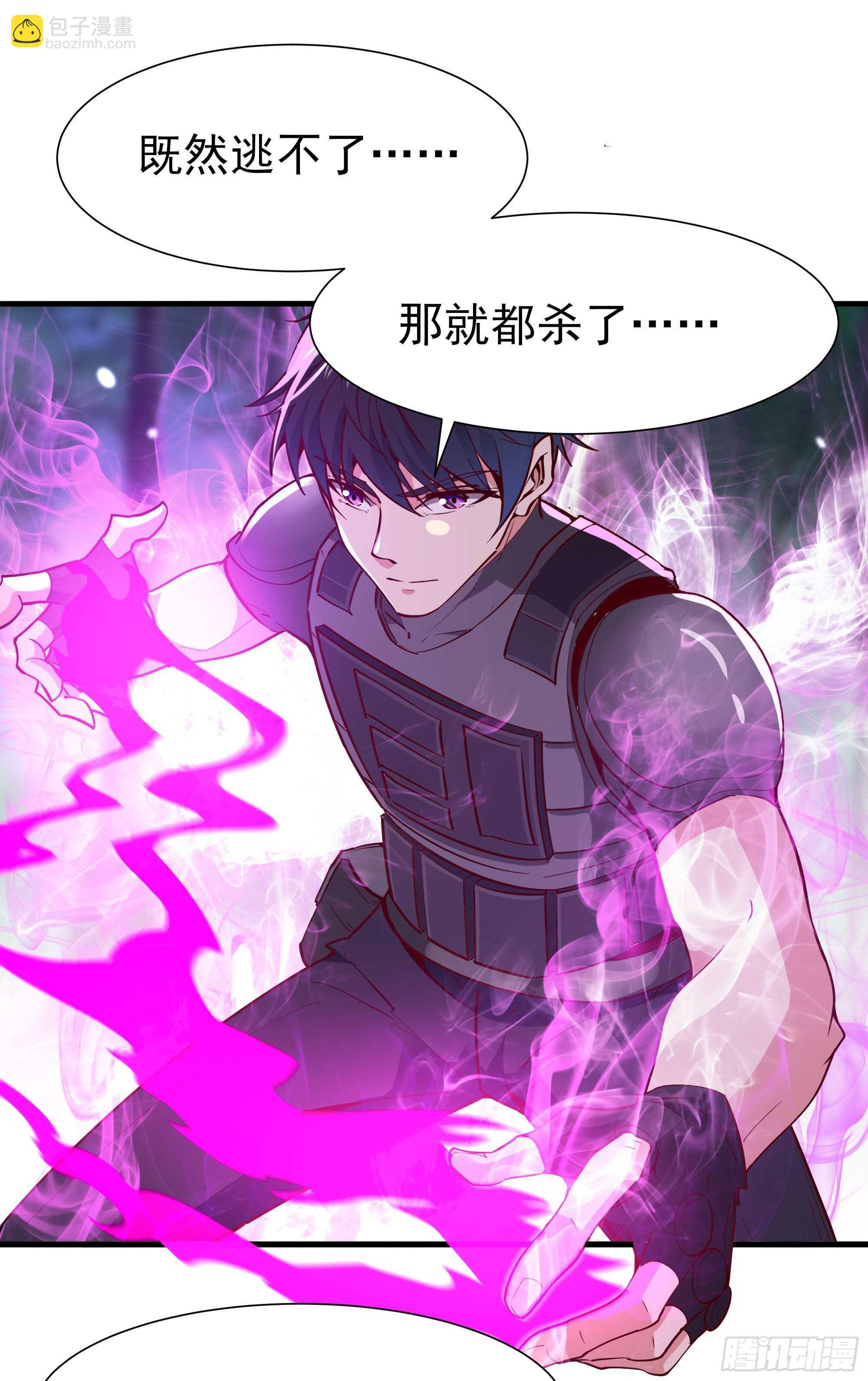 🍲重生都市天尊 第155话 秘境妖狼 第17页