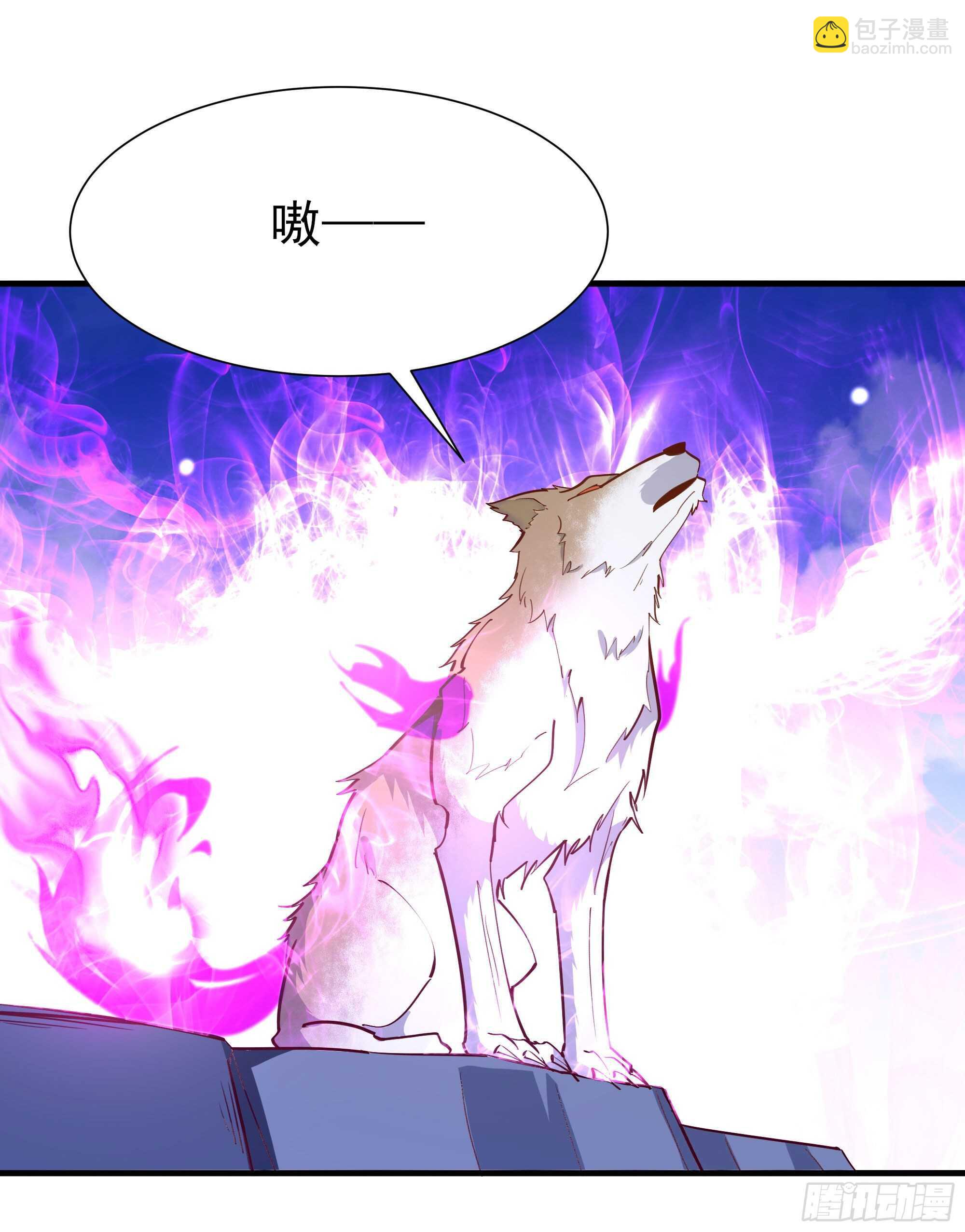 🍲重生都市天尊 第155话 秘境妖狼 第26页