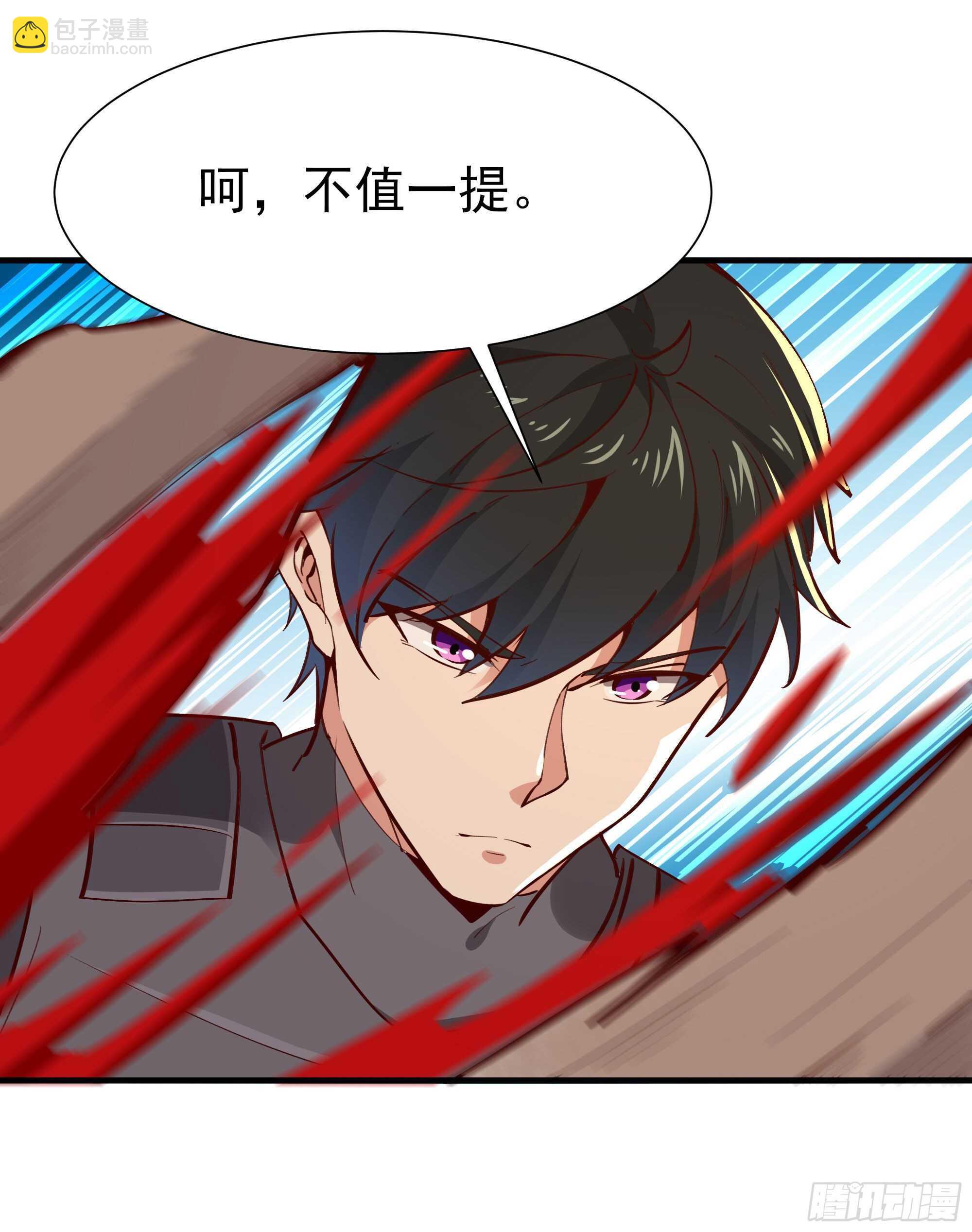 🍲重生都市天尊 第155话 秘境妖狼 第28页
