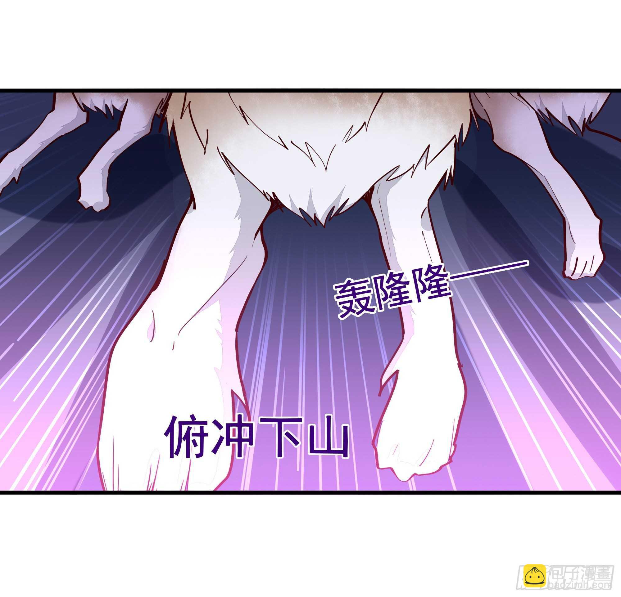 🍲重生都市天尊 第155话 秘境妖狼 第30页