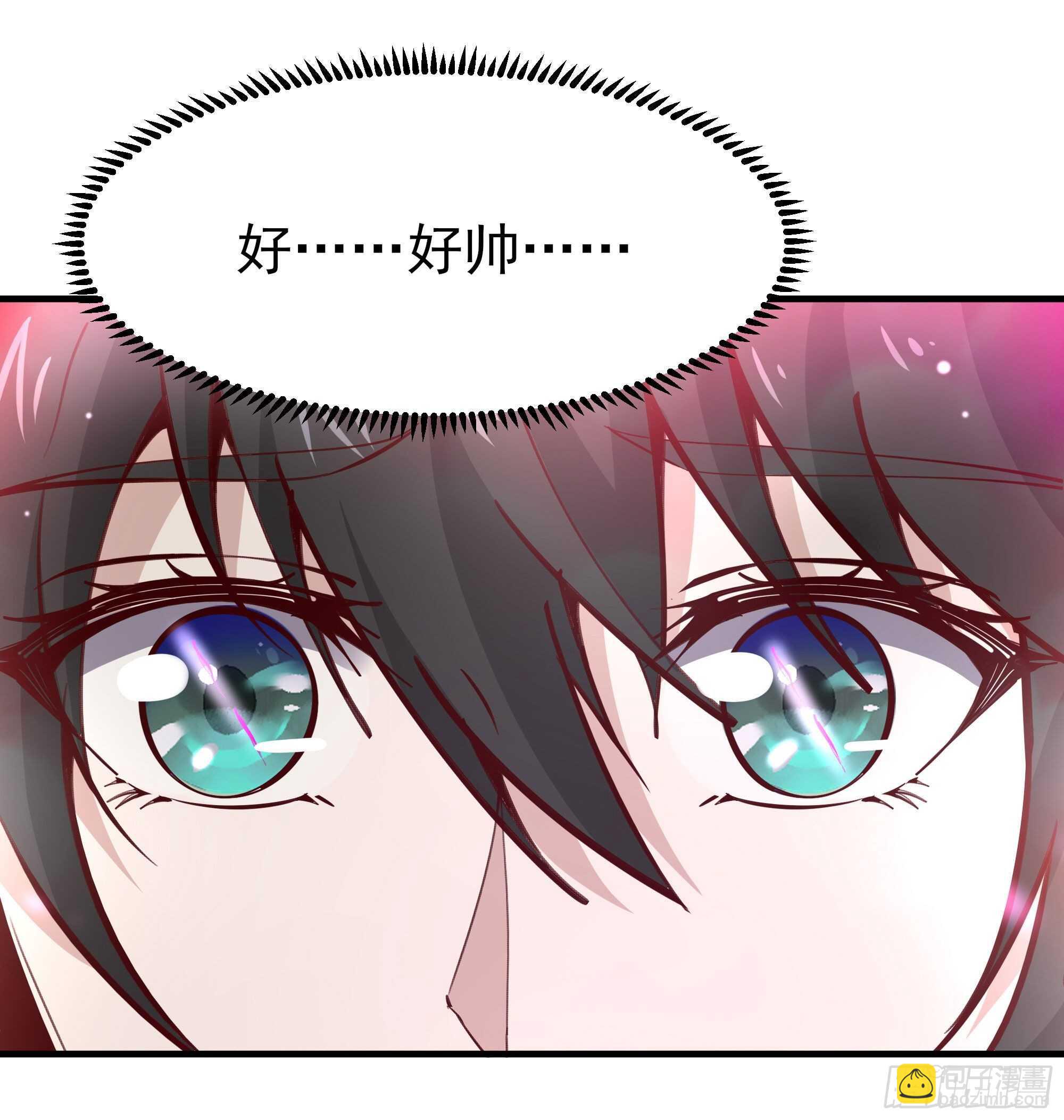🍲重生都市天尊 第155话 秘境妖狼 第37页