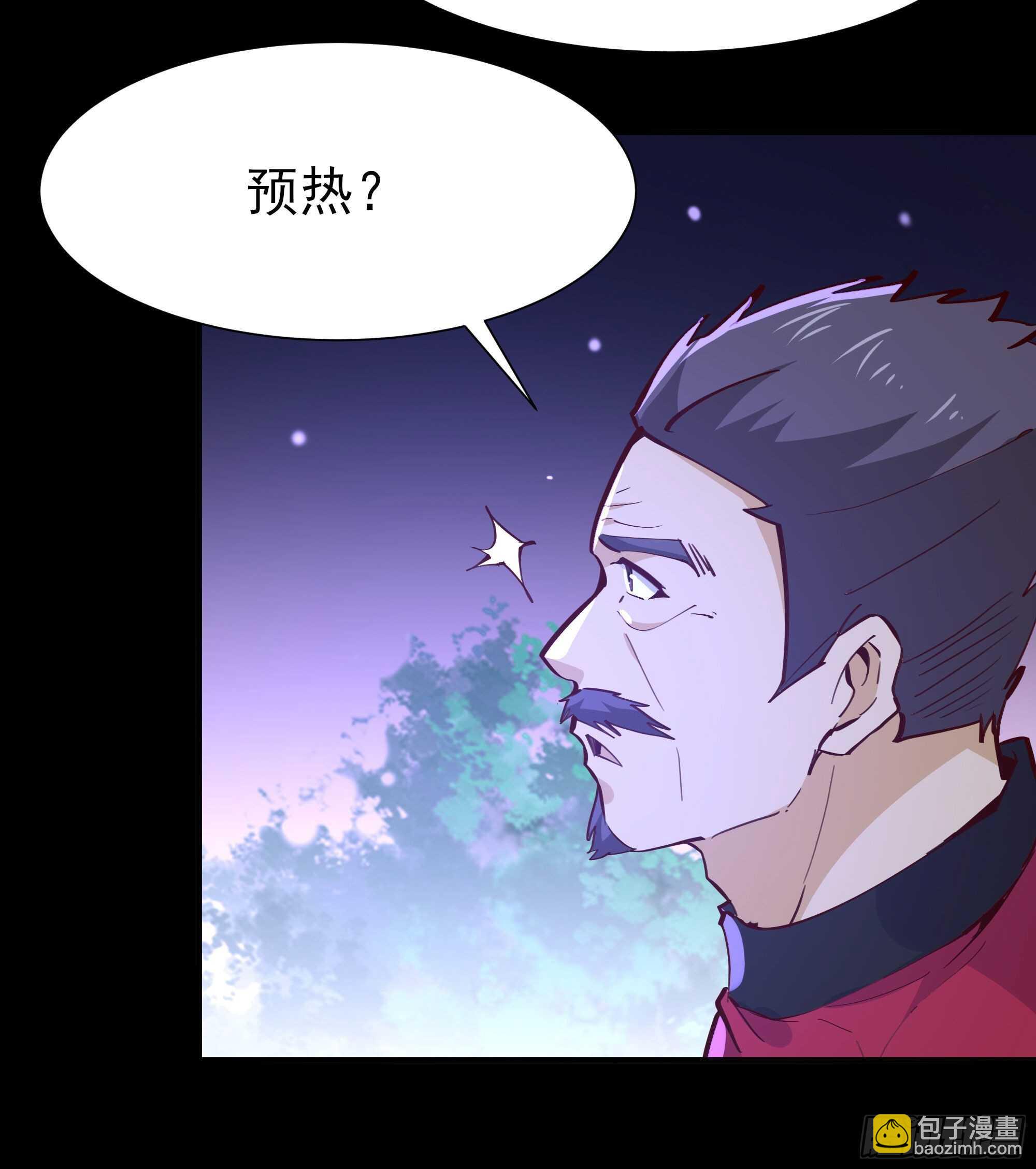 🍲重生都市天尊 第157话 赌一千倍 第12页