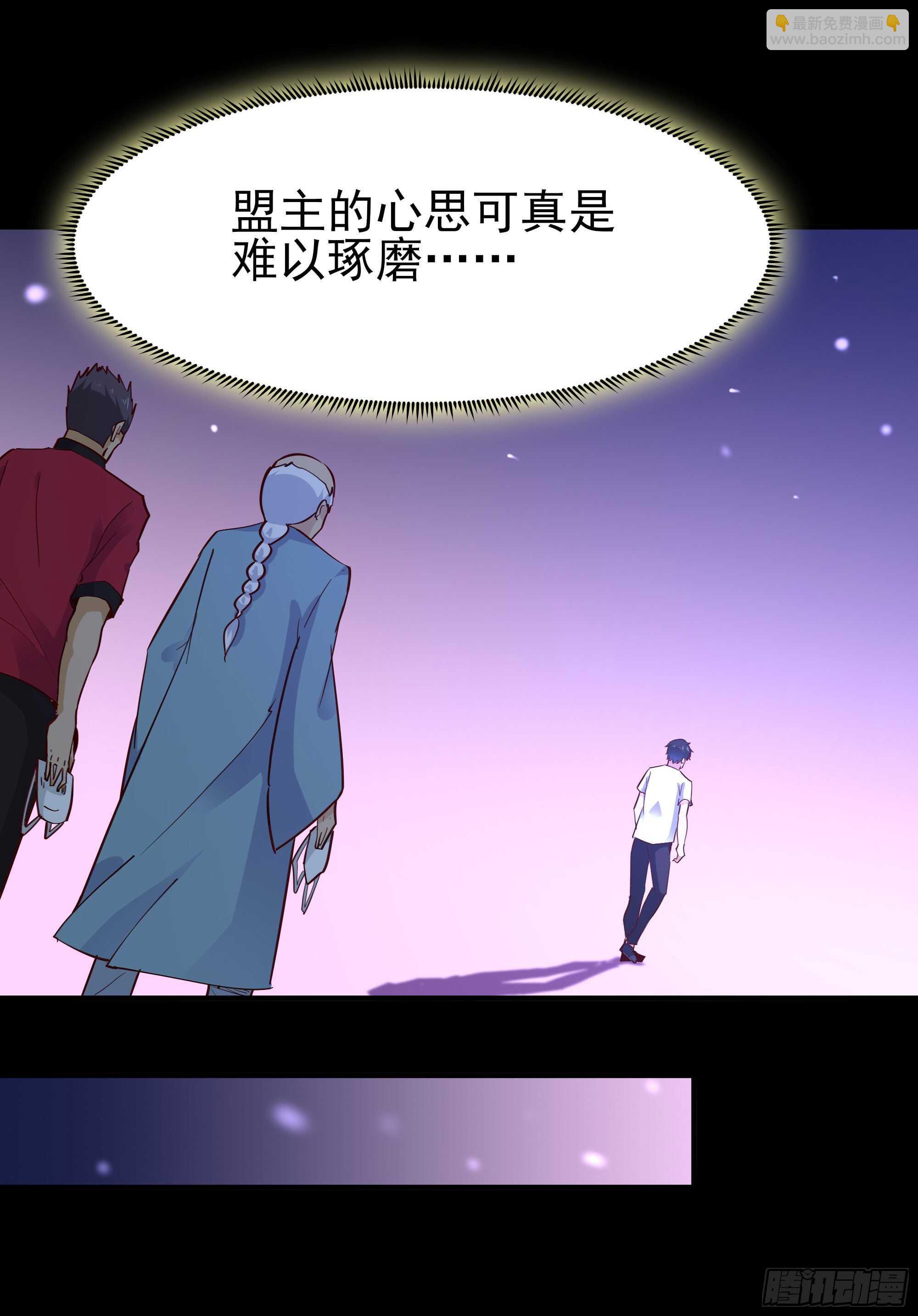 🍲重生都市天尊 第157话 赌一千倍 第13页