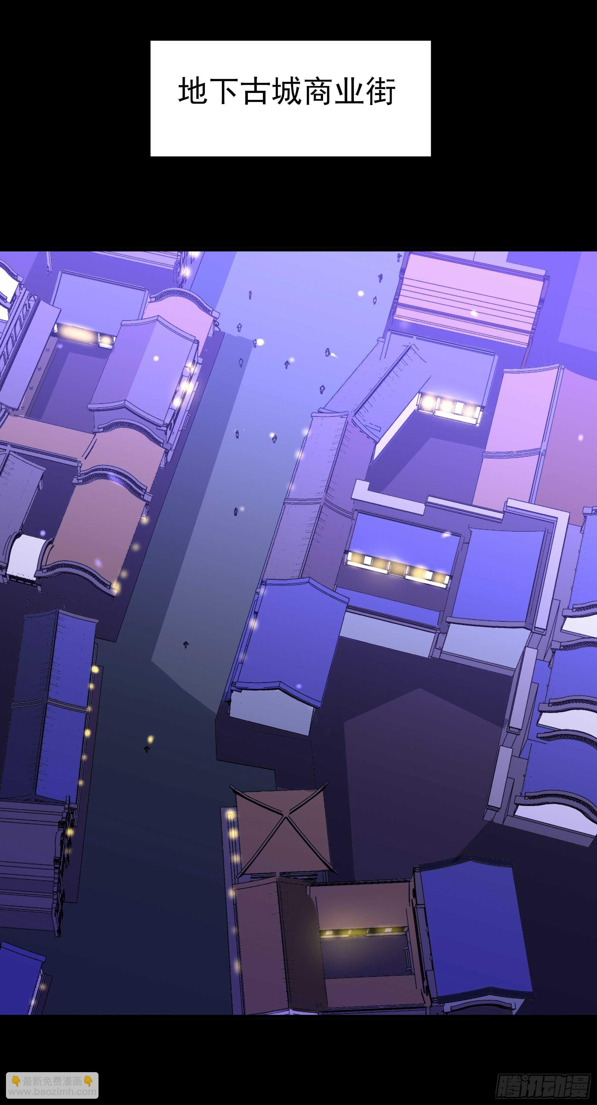 🍲重生都市天尊 第157话 赌一千倍 第14页
