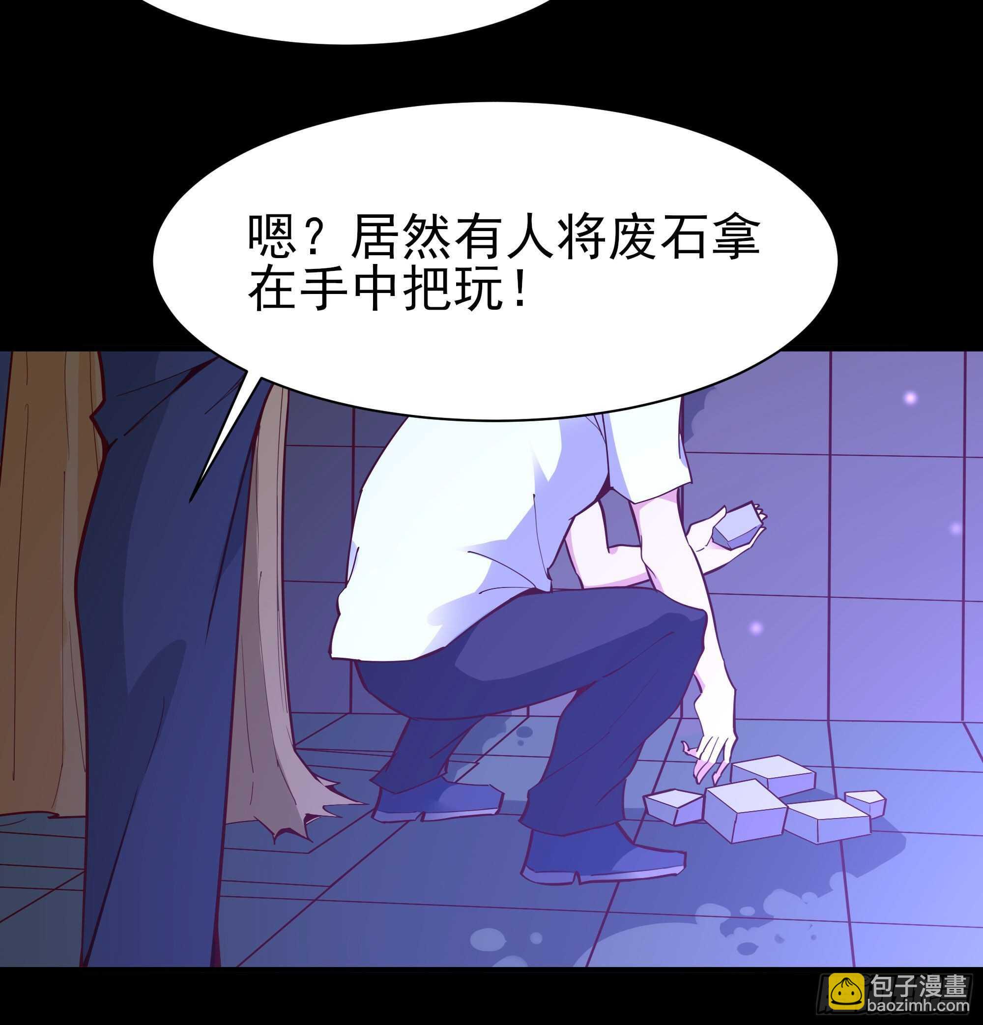 🍲重生都市天尊 第157话 赌一千倍 第19页