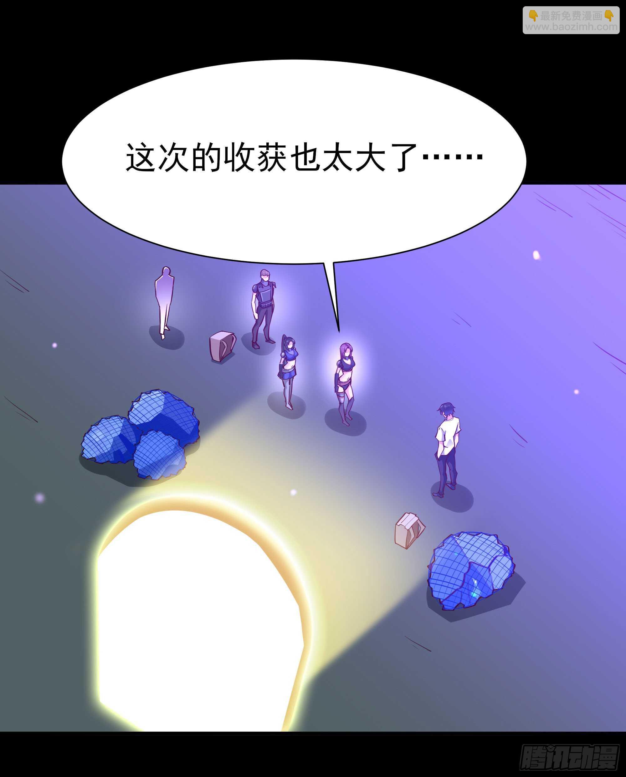 🍲重生都市天尊 第157话 赌一千倍 第2页
