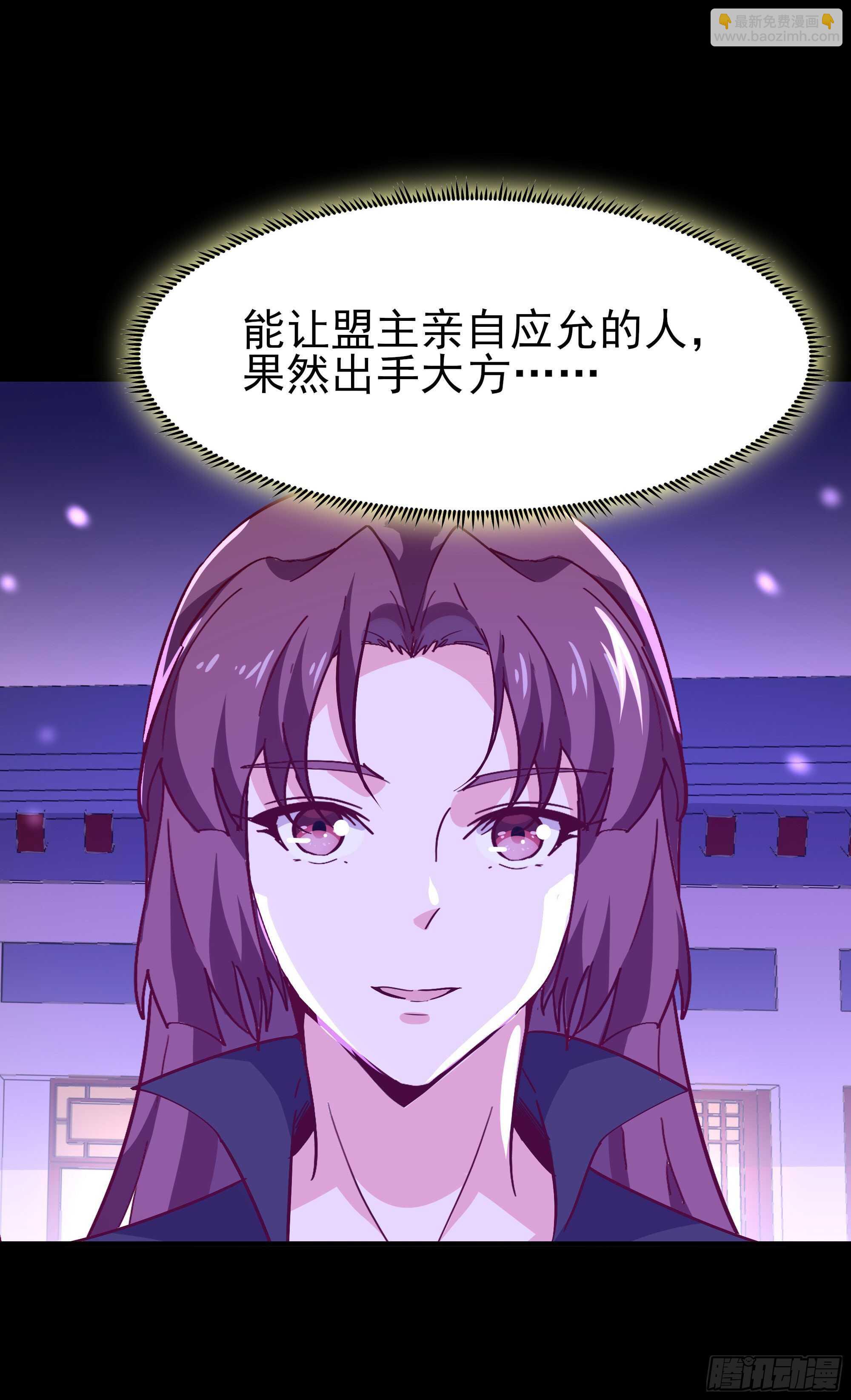 🍲重生都市天尊 第159话 冲动个屁 第36页