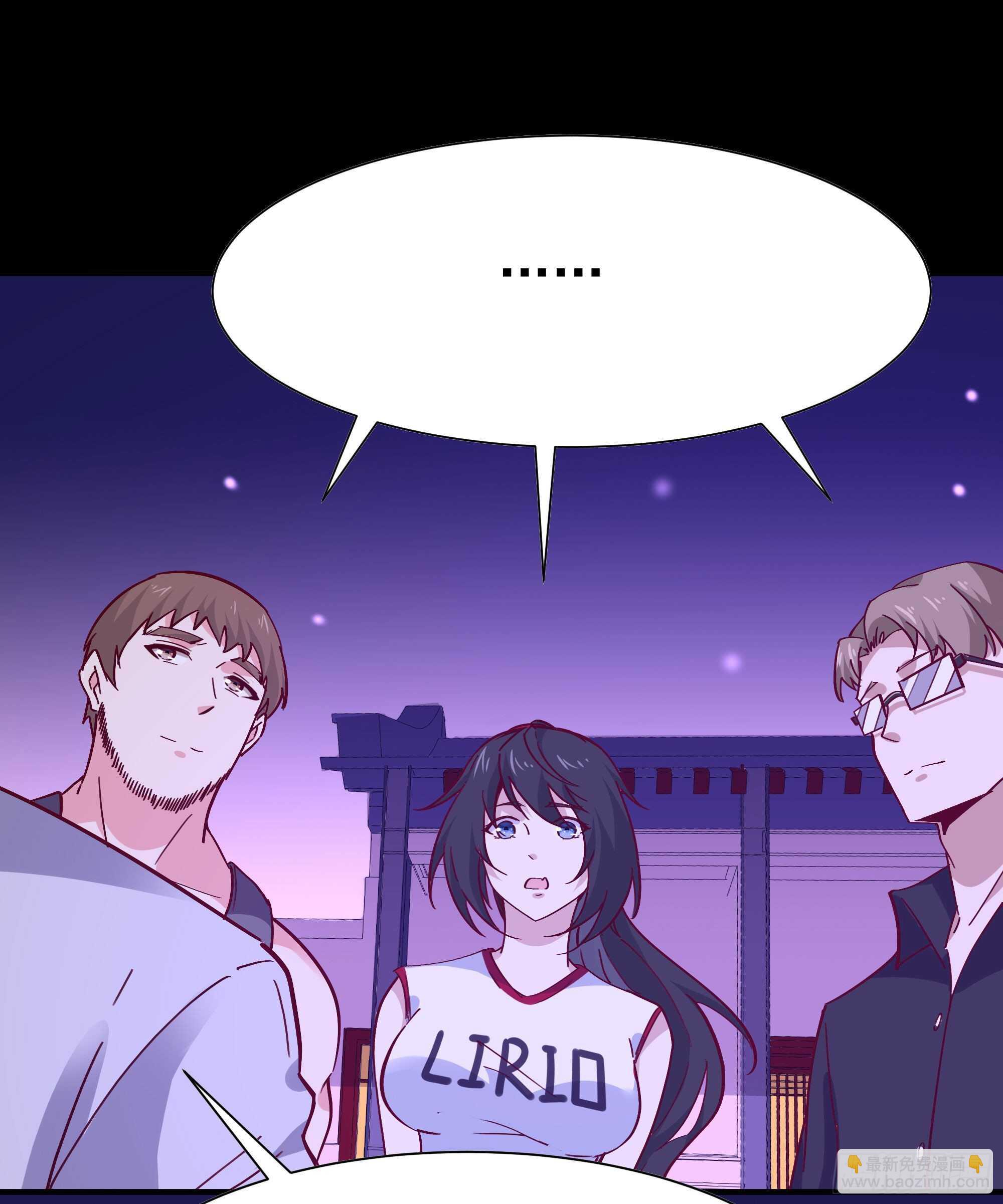 🍲重生都市天尊 第159话 冲动个屁 第37页