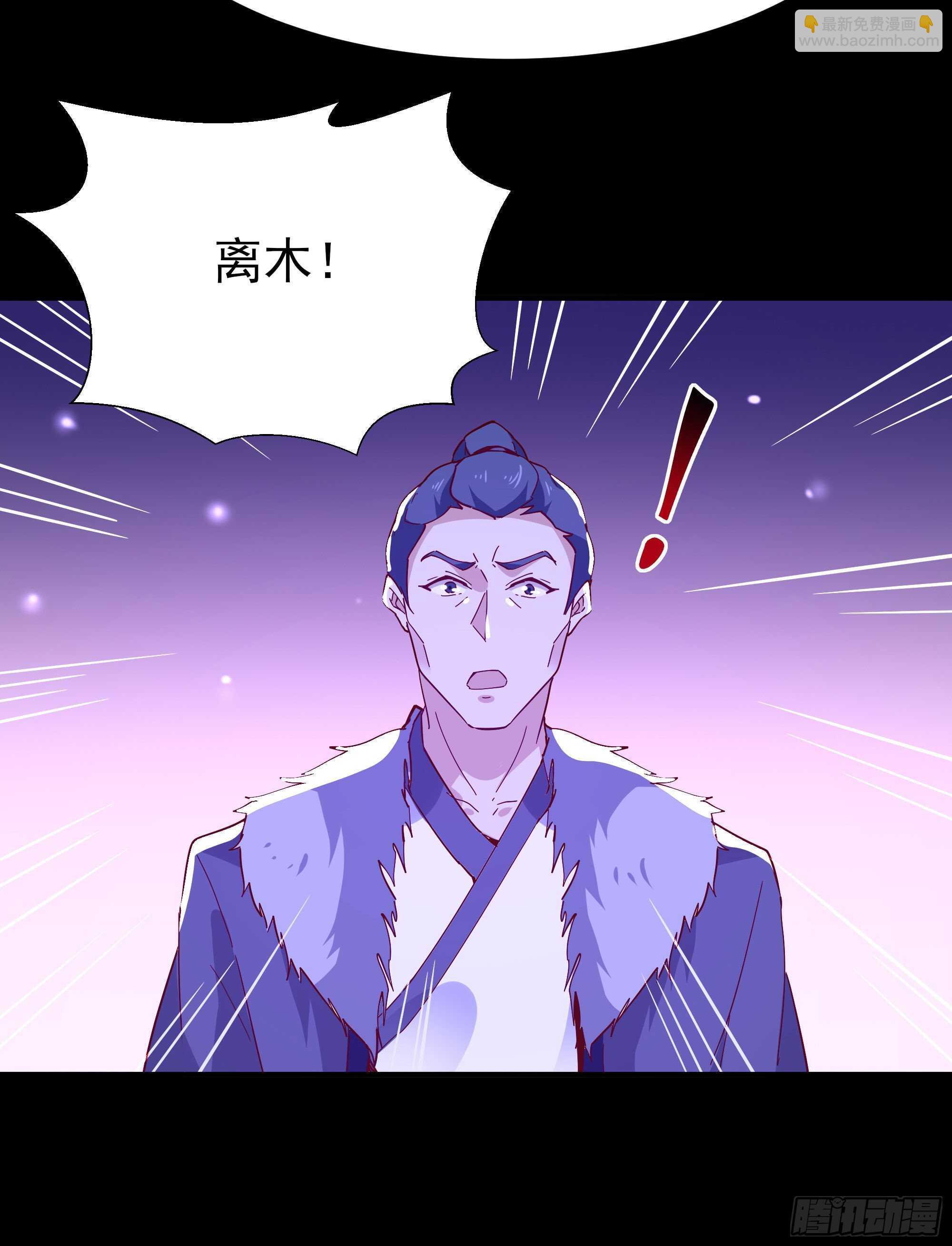 🍲重生都市天尊 第159话 冲动个屁 第9页