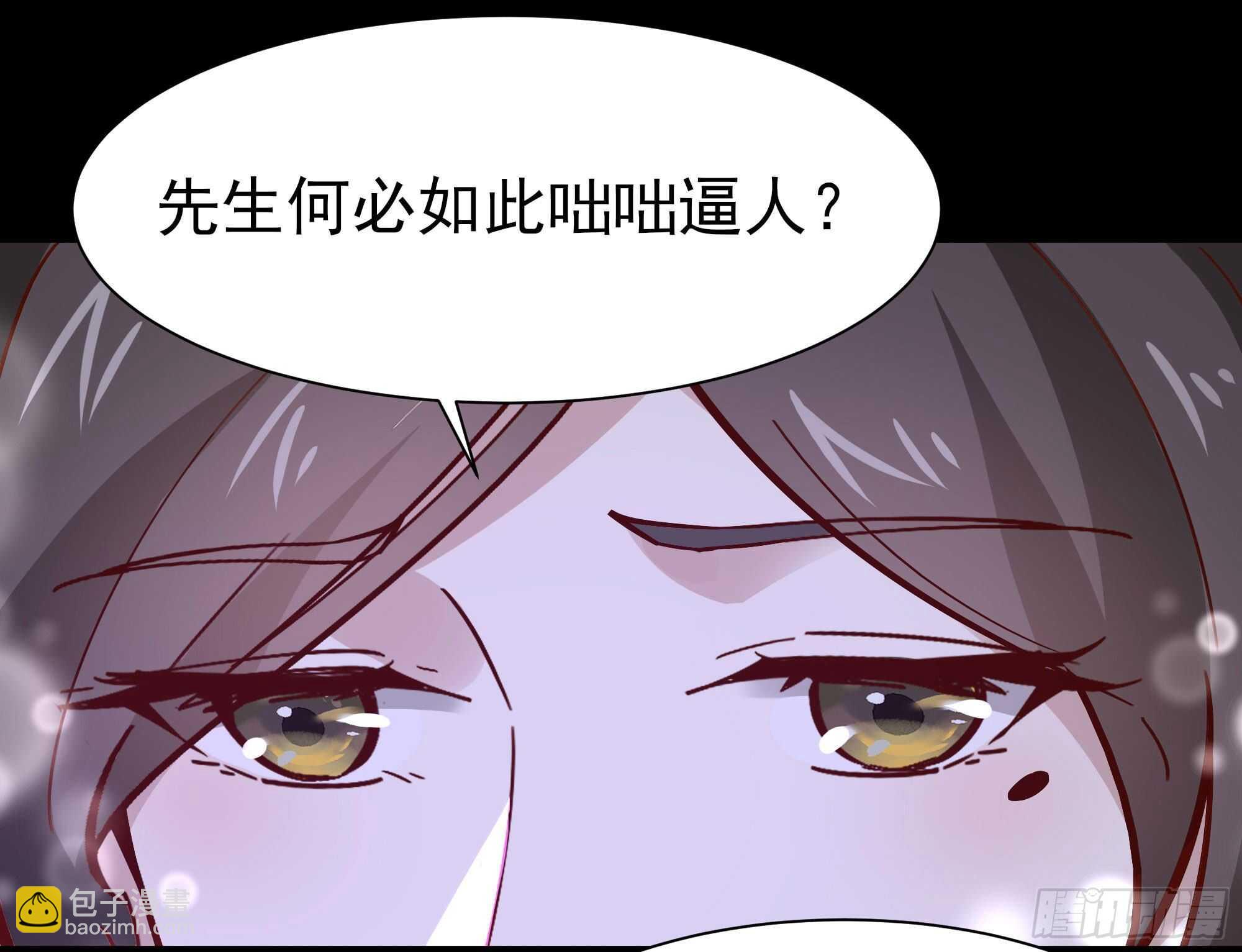 🍲重生都市天尊 第161话 只手遮天 第13页