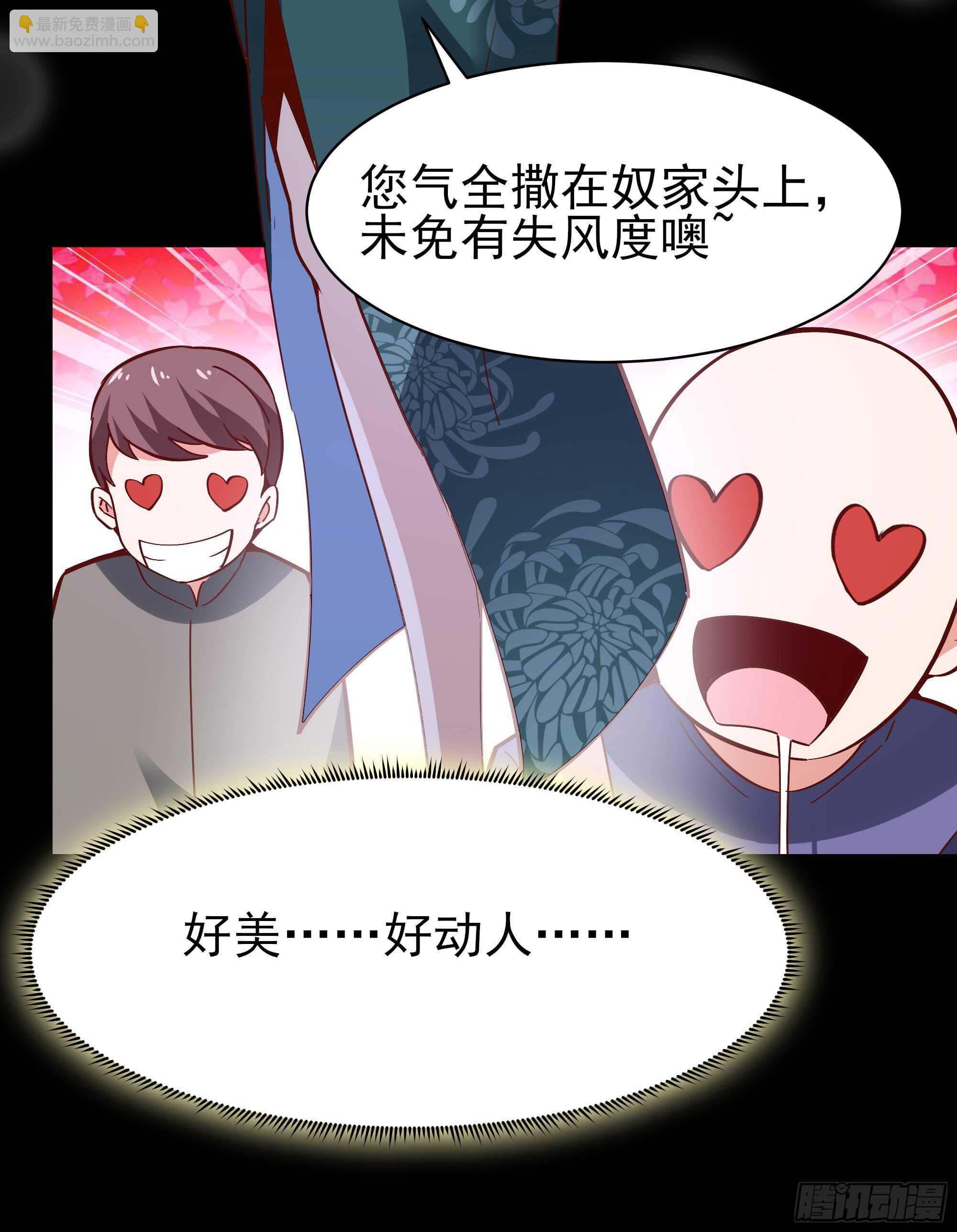 🍲重生都市天尊 第161话 只手遮天 第15页