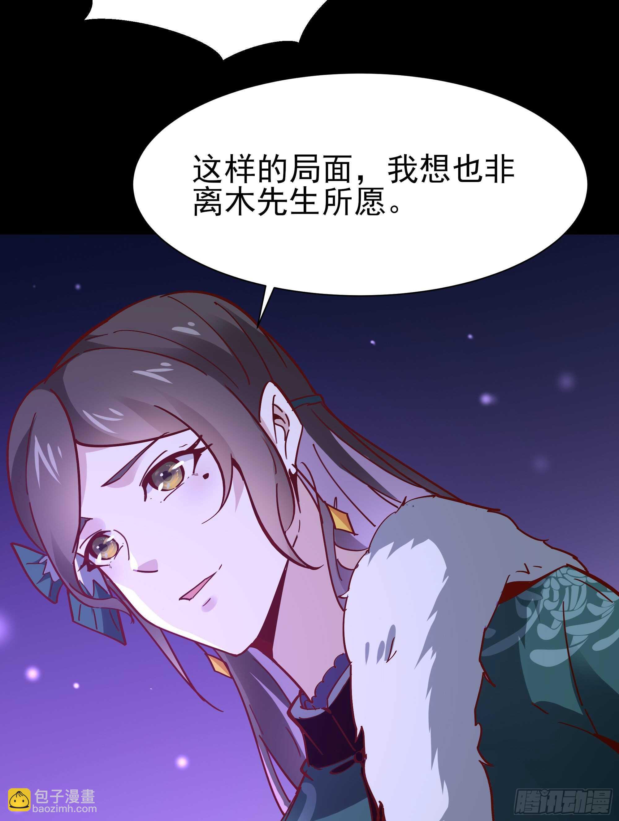 🍲重生都市天尊 第161话 只手遮天 第21页