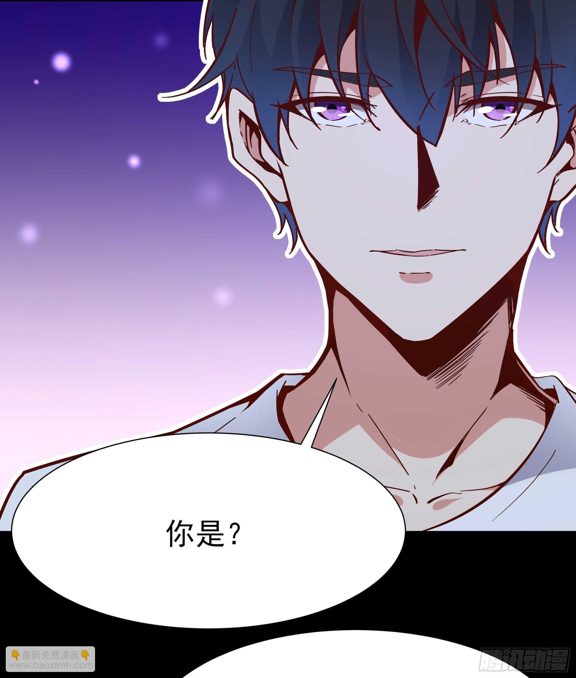 🍲重生都市天尊 第161话 只手遮天 第3页