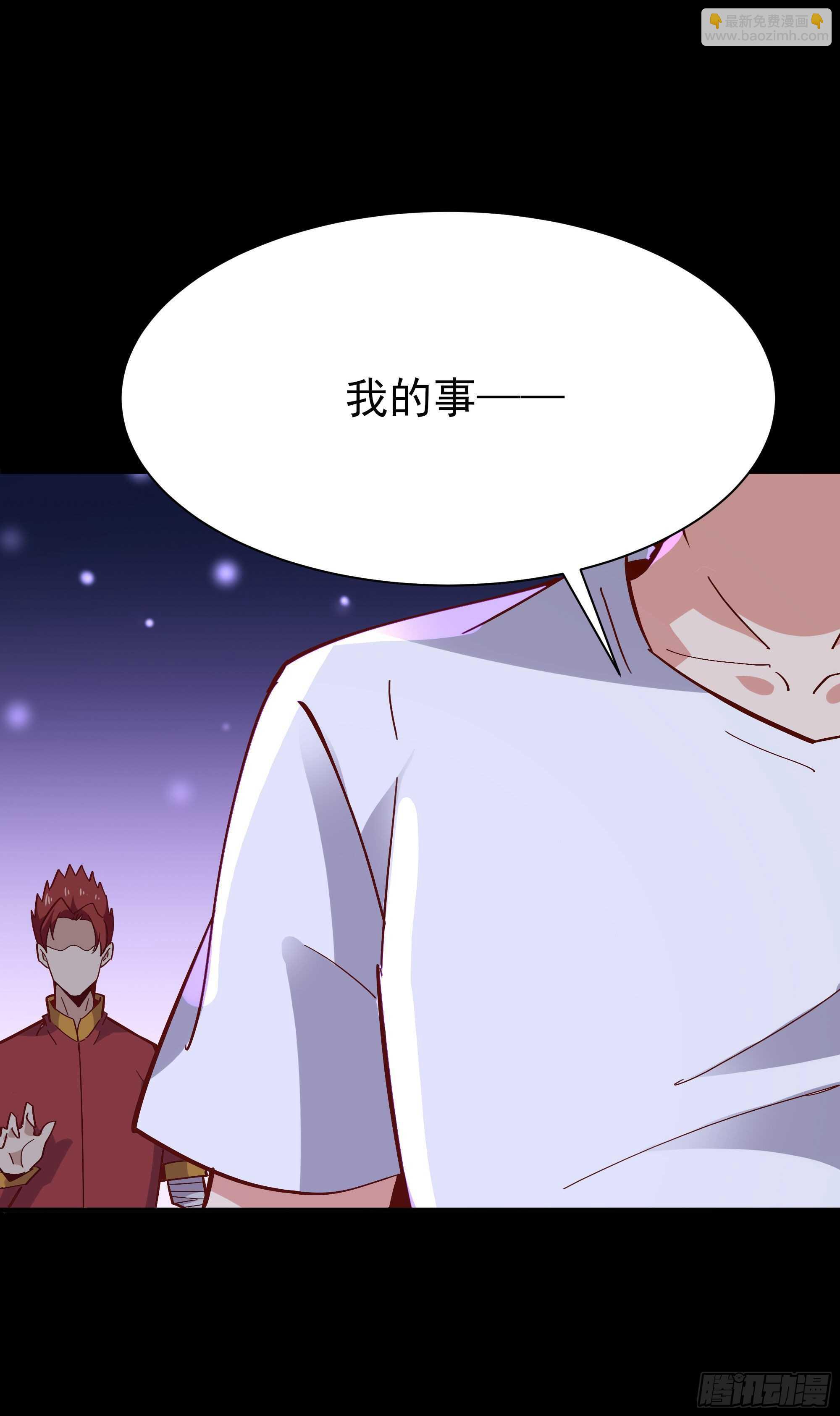 🍲重生都市天尊 第161话 只手遮天 第36页
