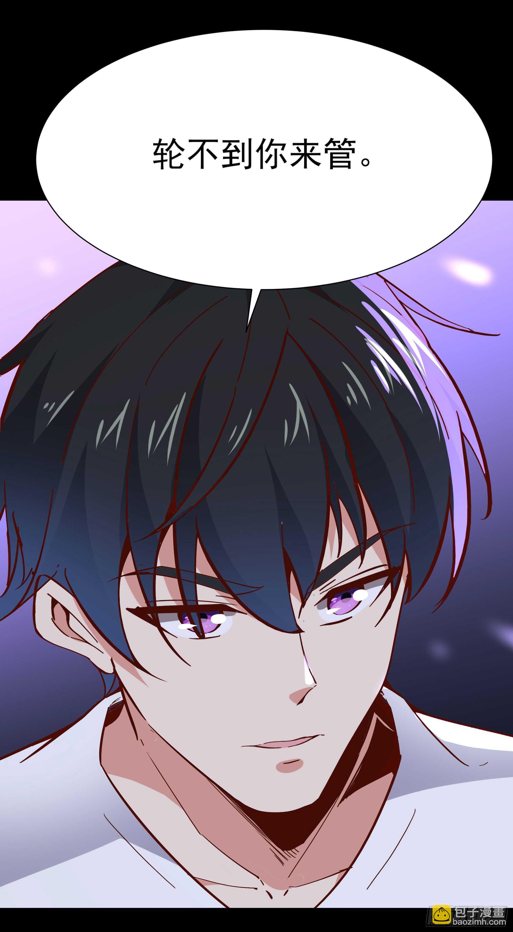 🍲重生都市天尊 第161话 只手遮天 第37页