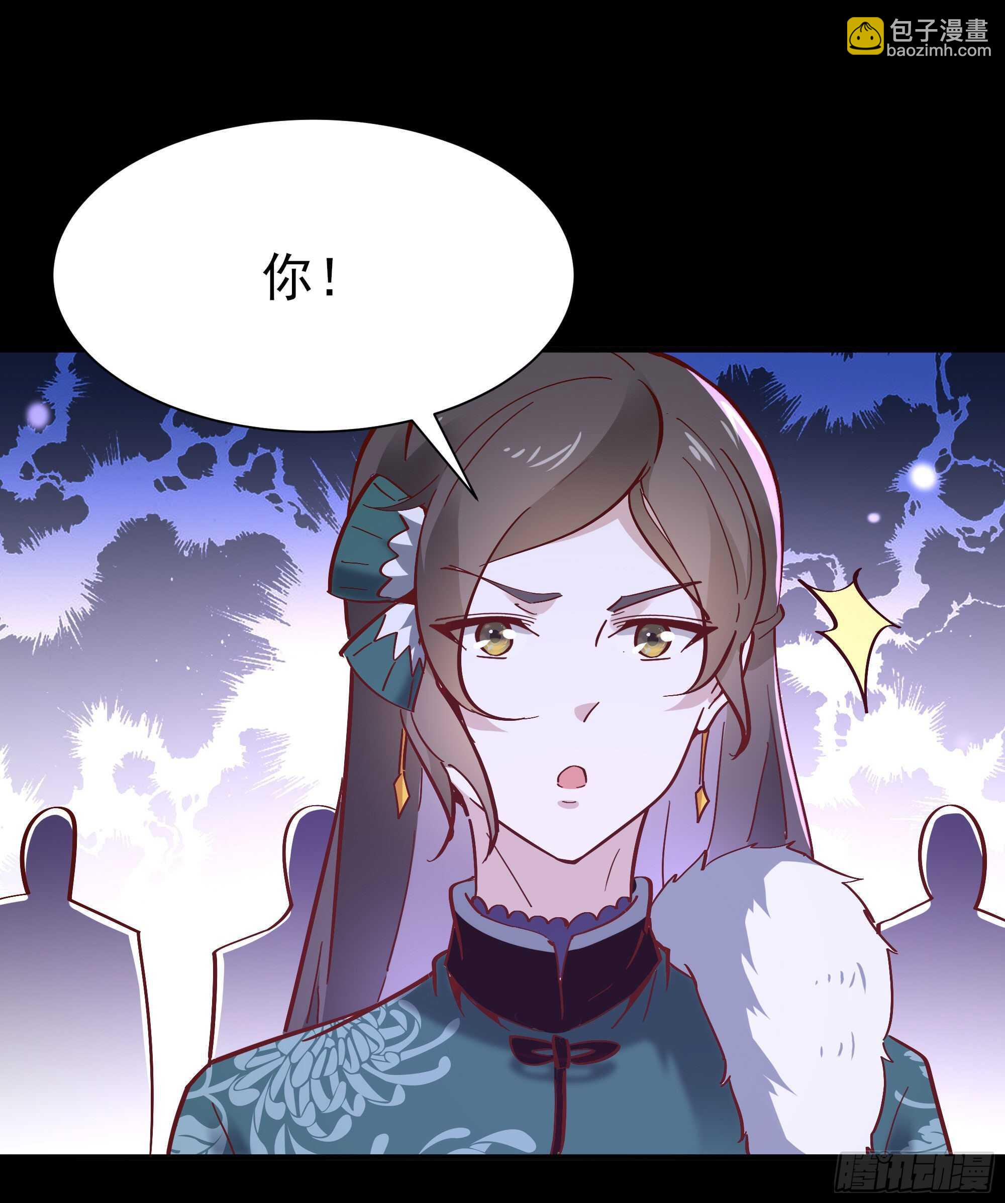 🍲重生都市天尊 第161话 只手遮天 第38页