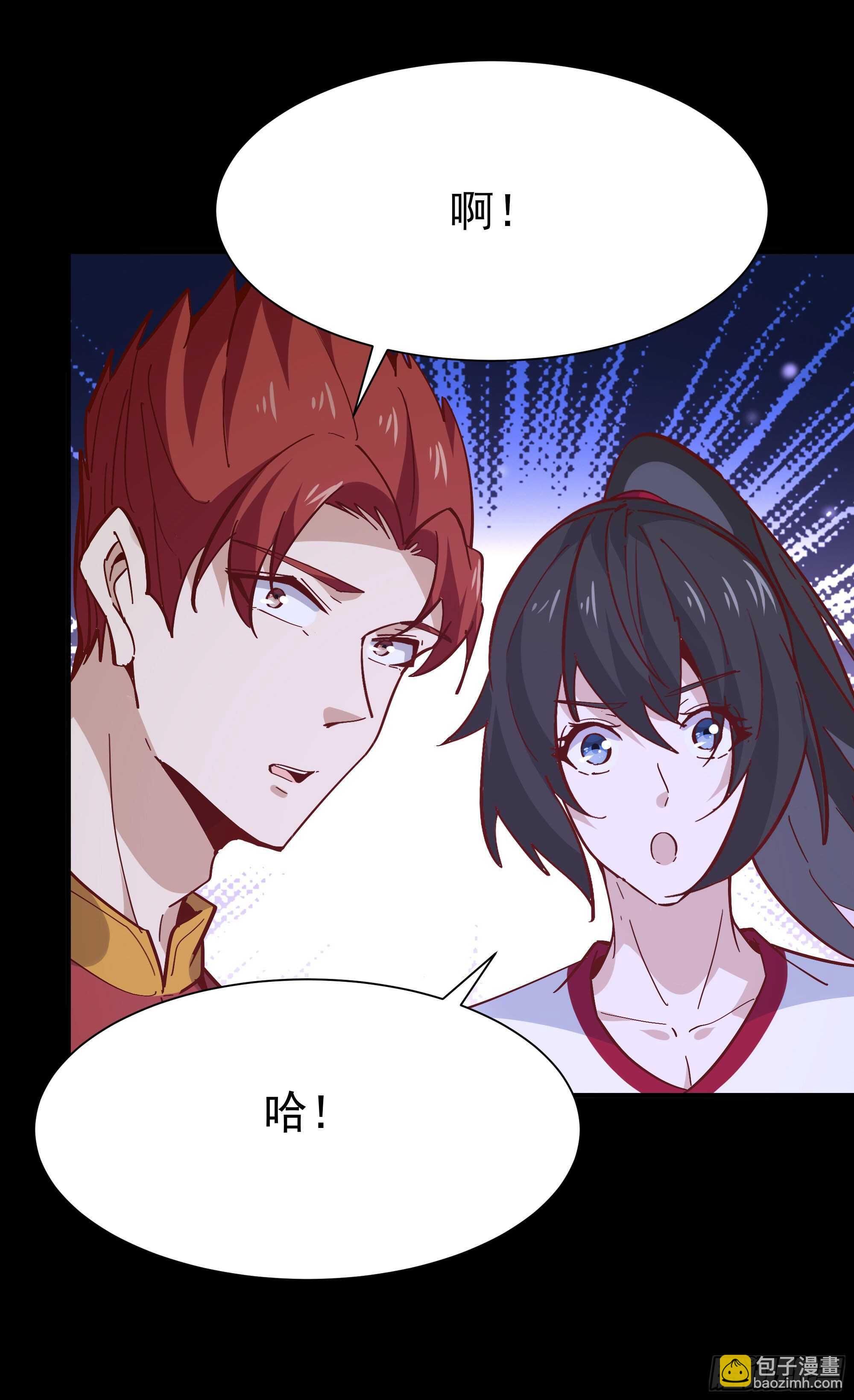 🍲重生都市天尊 第161话 只手遮天 第39页