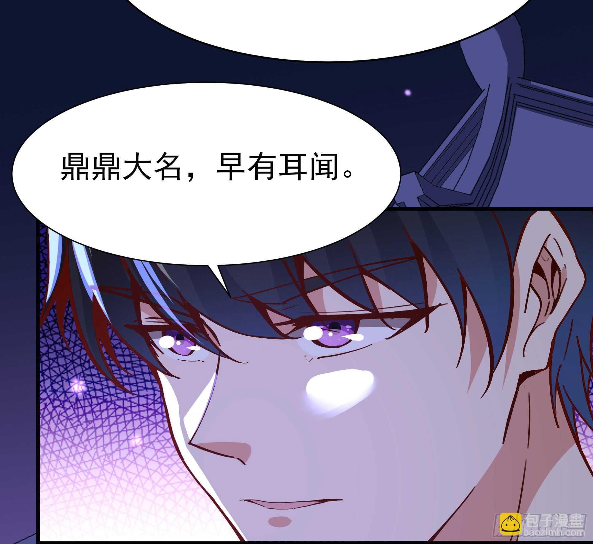 🍲重生都市天尊 第161话 只手遮天 第9页