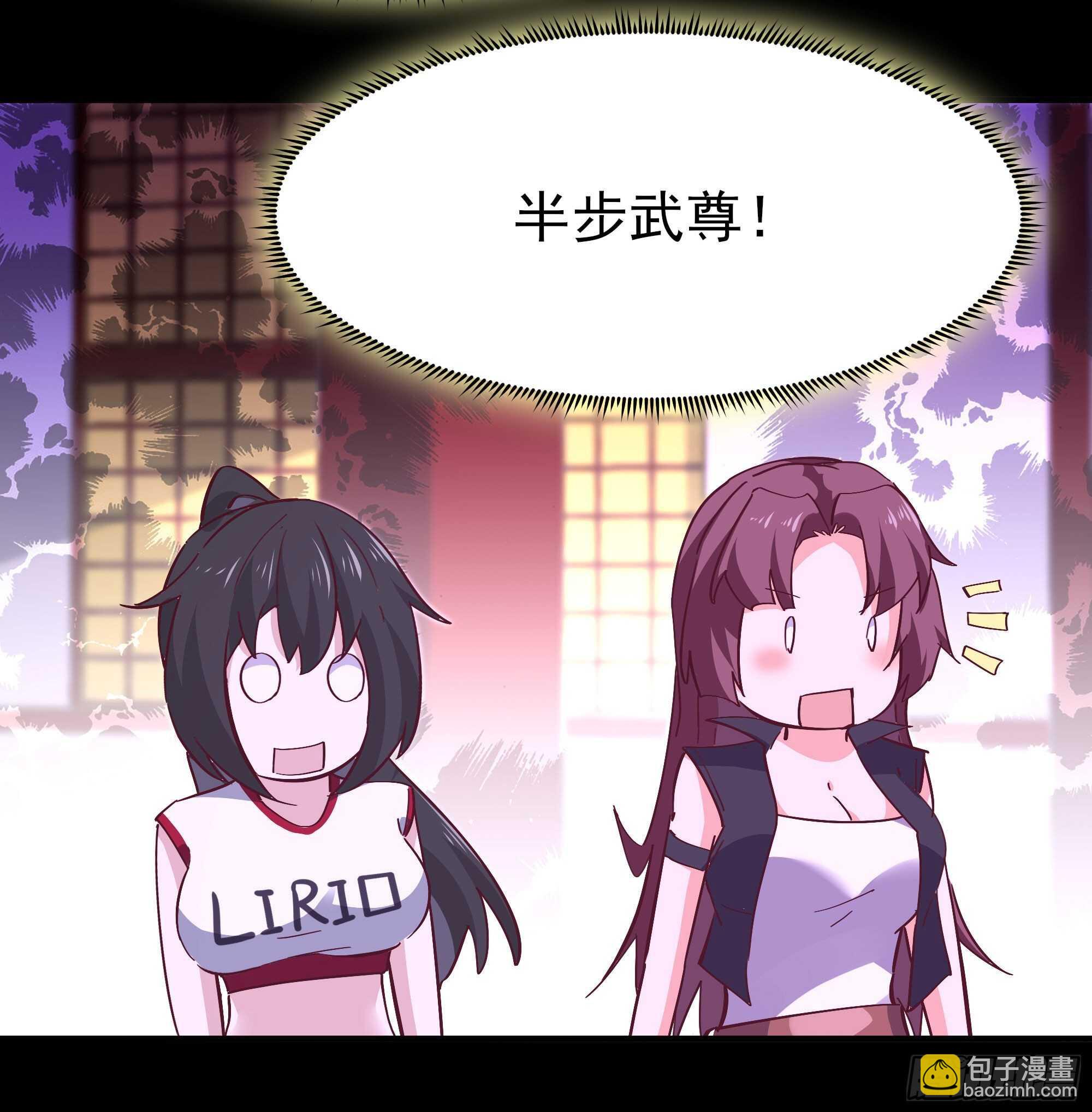🍲重生都市天尊 第163话 重宝暖场 第10页