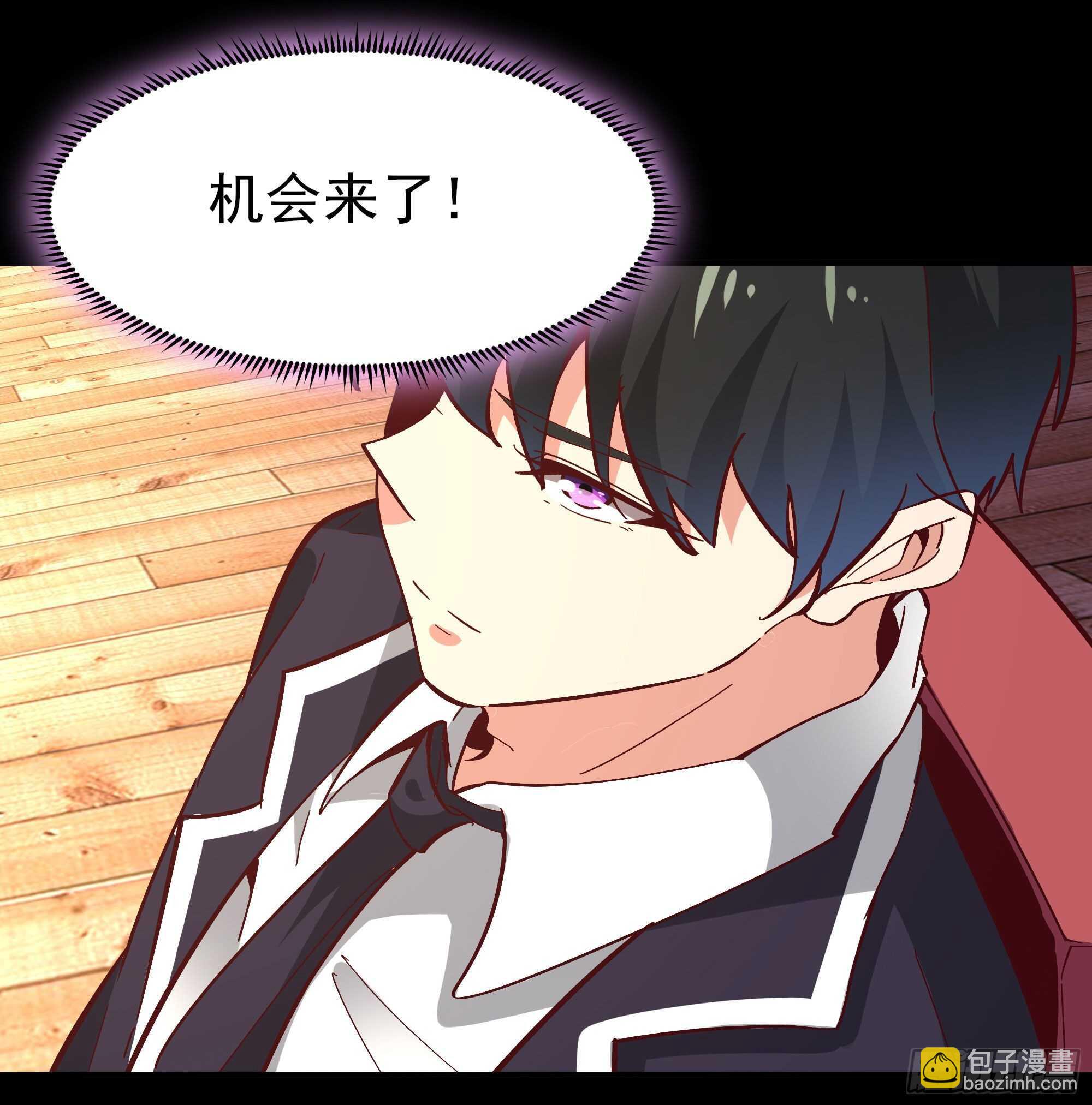 🍲重生都市天尊 第163话 重宝暖场 第36页