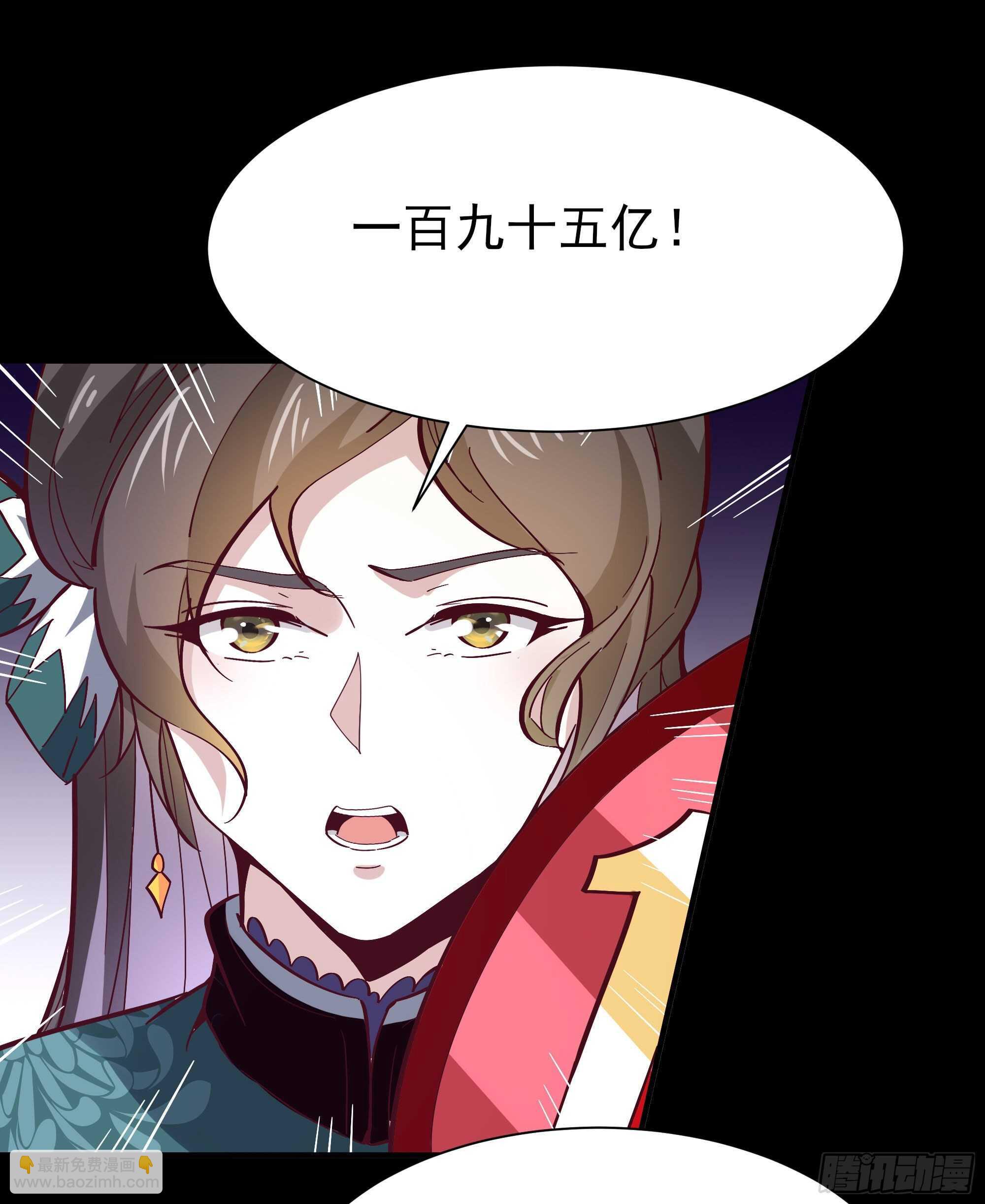 🍲重生都市天尊 第163话 重宝暖场 第38页