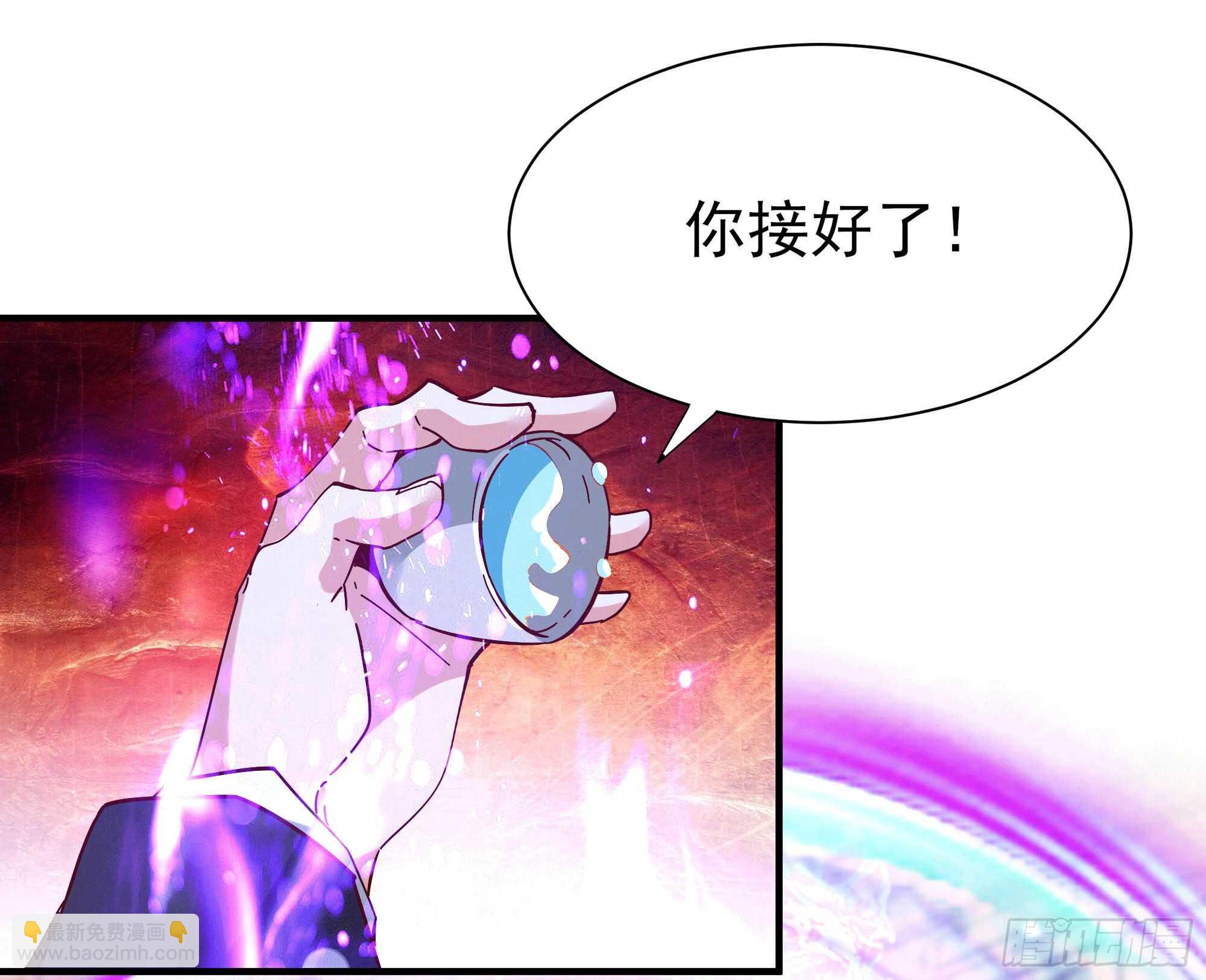 🍲重生都市天尊 第165话 开个价吧 第10页
