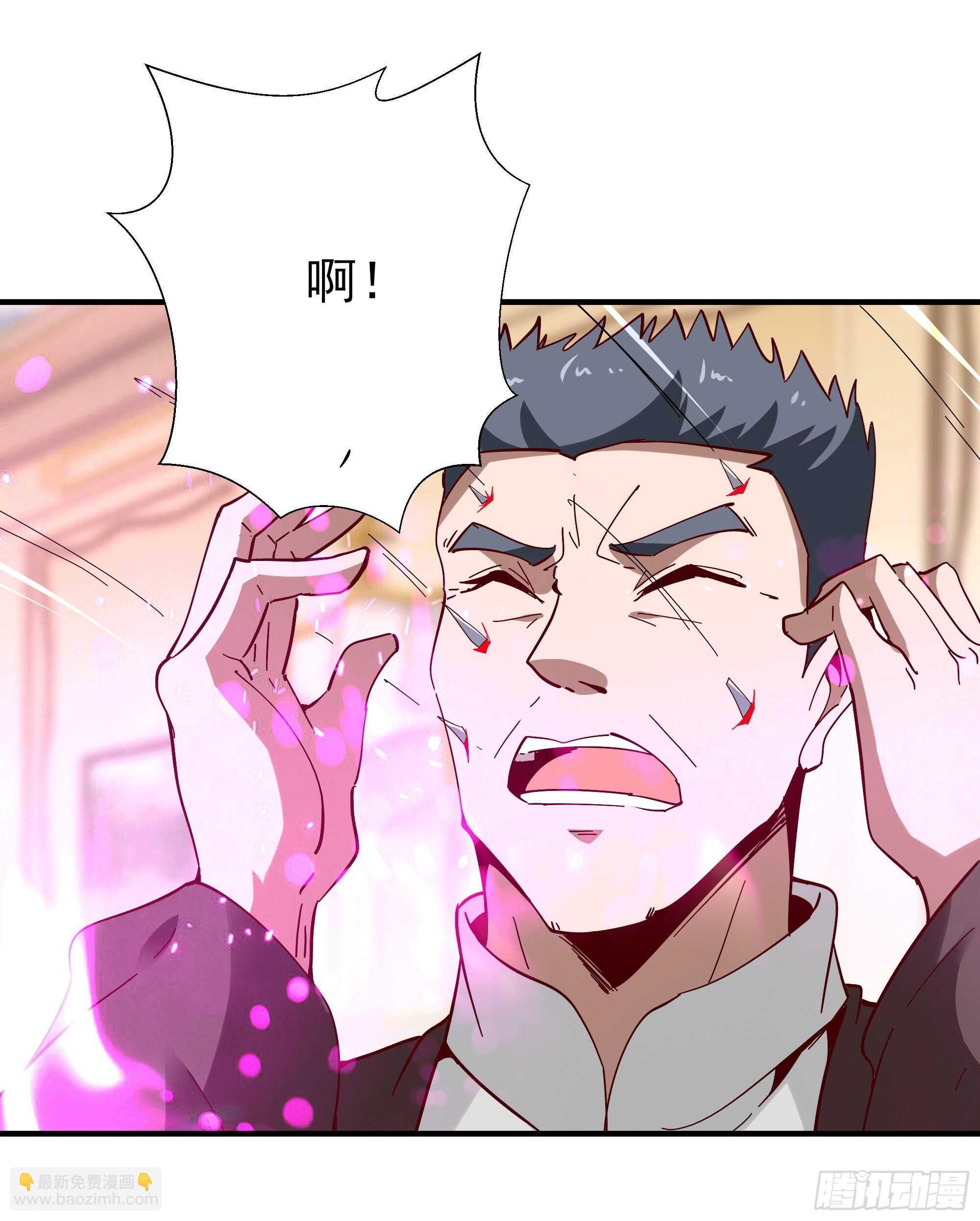 🍲重生都市天尊 第165话 开个价吧 第14页