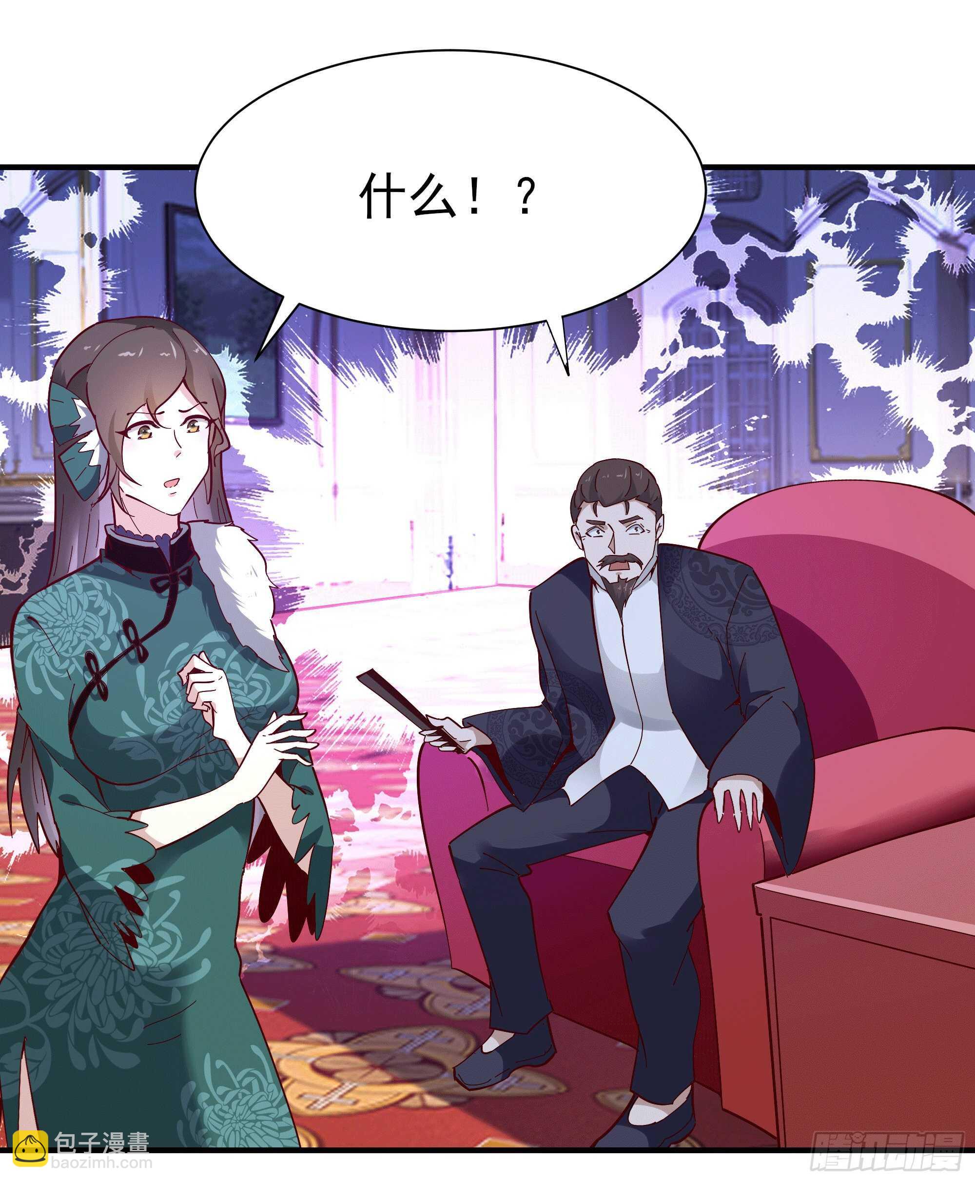 🍲重生都市天尊 第165话 开个价吧 第28页