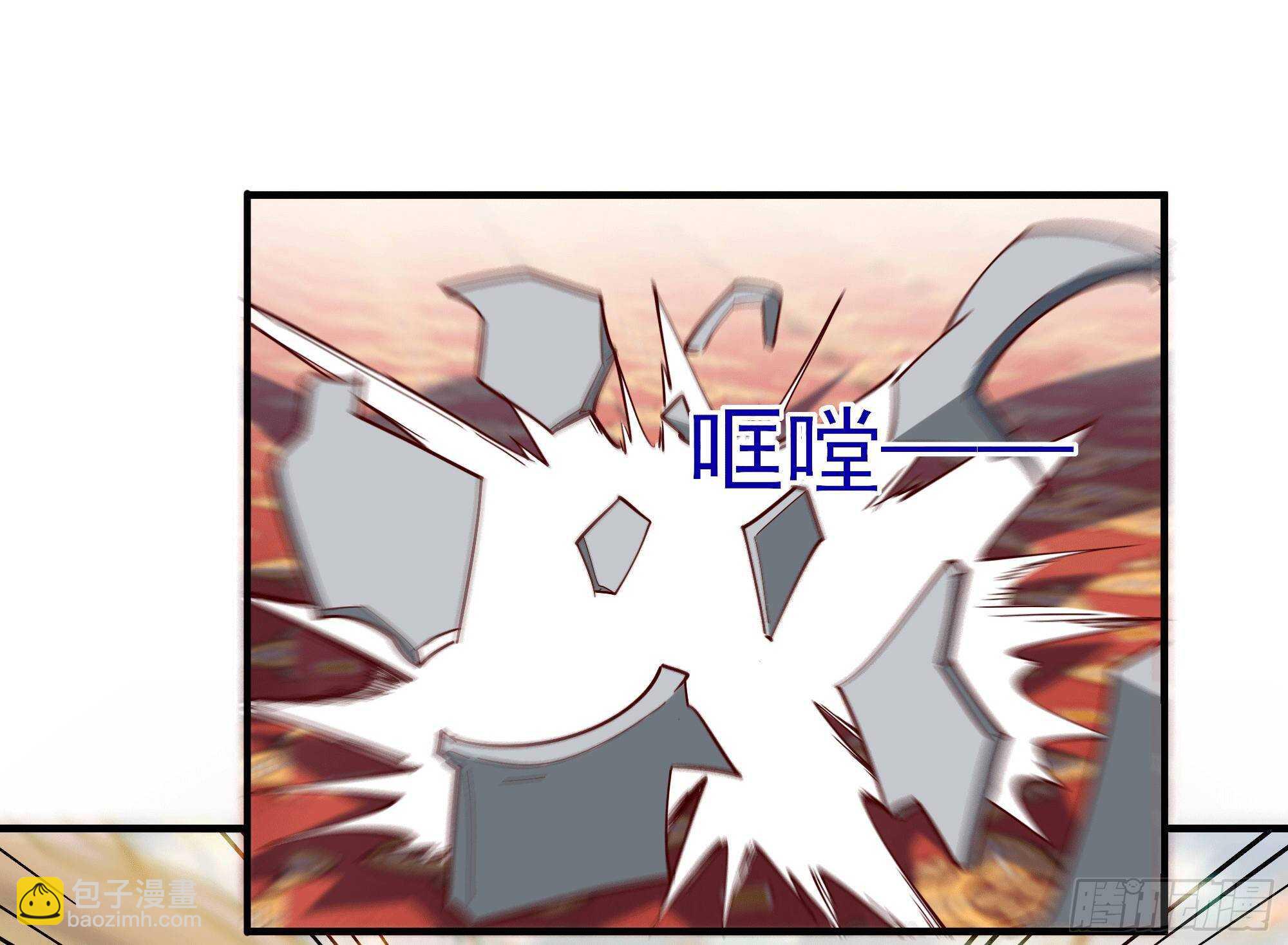 🍲重生都市天尊 第165话 开个价吧 第30页