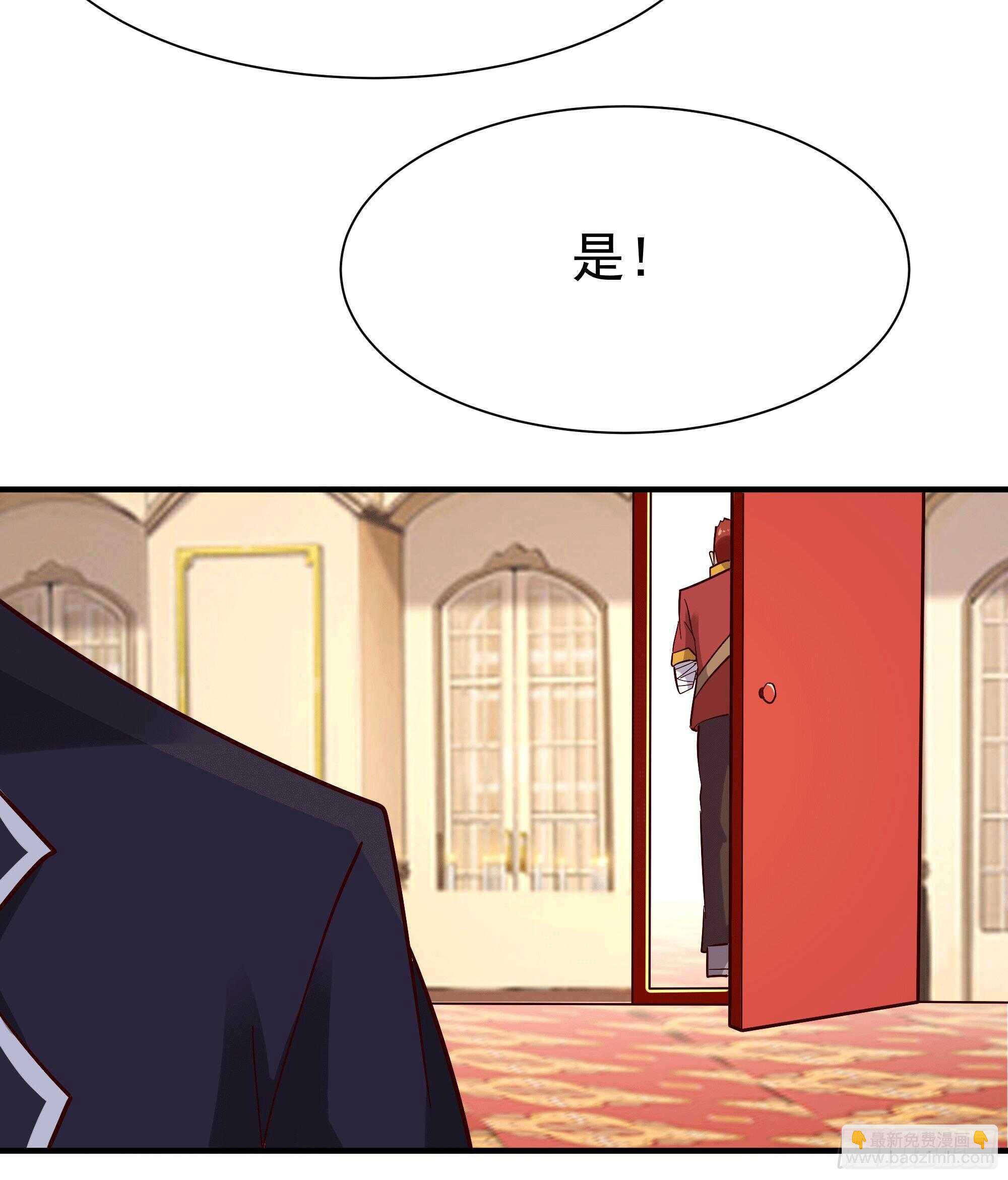 🍲重生都市天尊 第165话 开个价吧 第39页