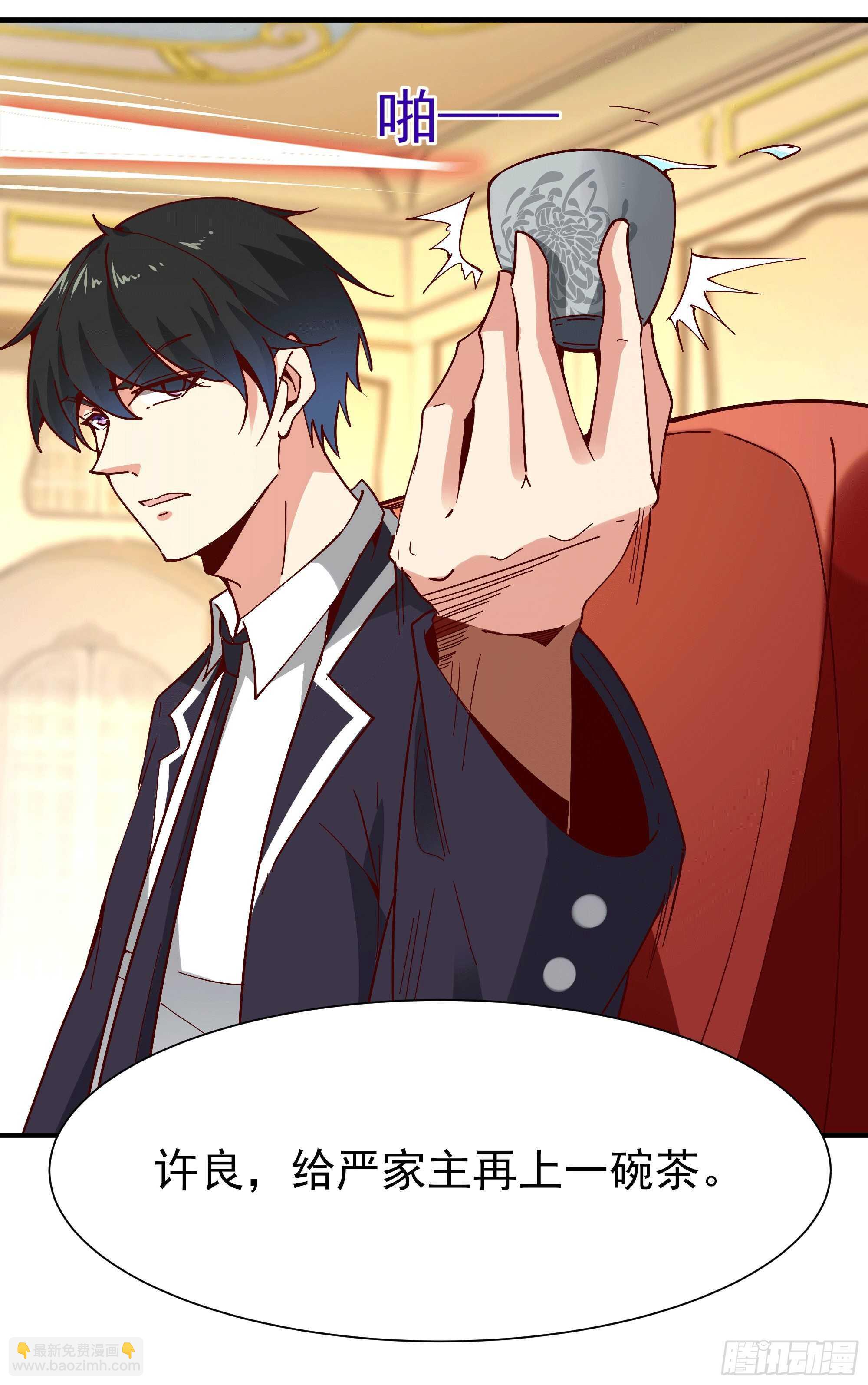 🍲重生都市天尊 第165话 开个价吧 第8页