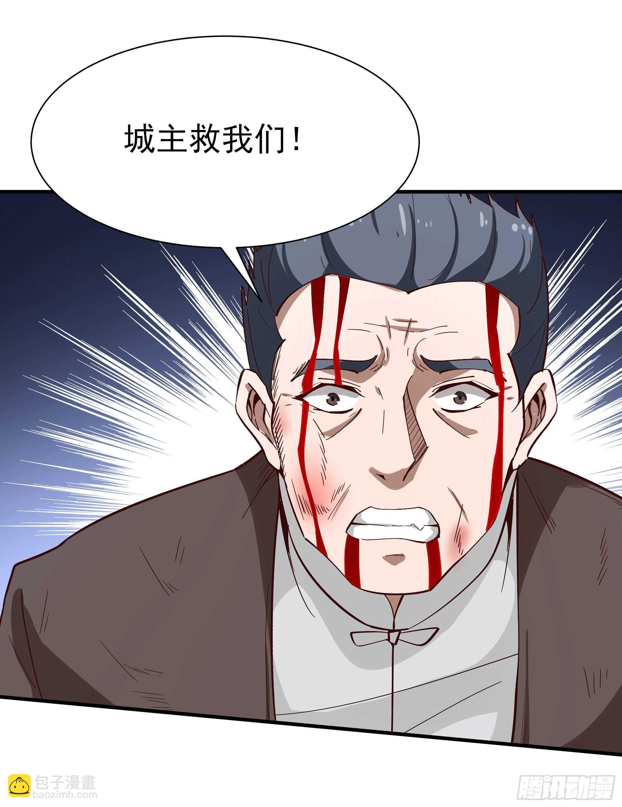 🍲重生都市天尊 第167话 来日方长 第2页