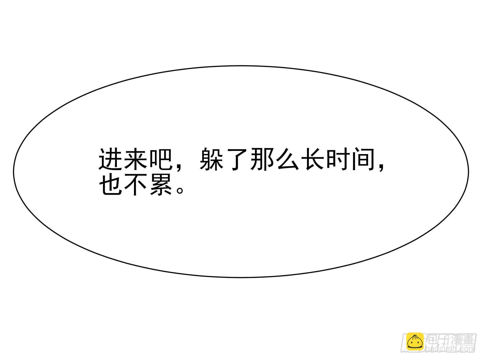 🍲重生都市天尊 第167话 来日方长 第25页