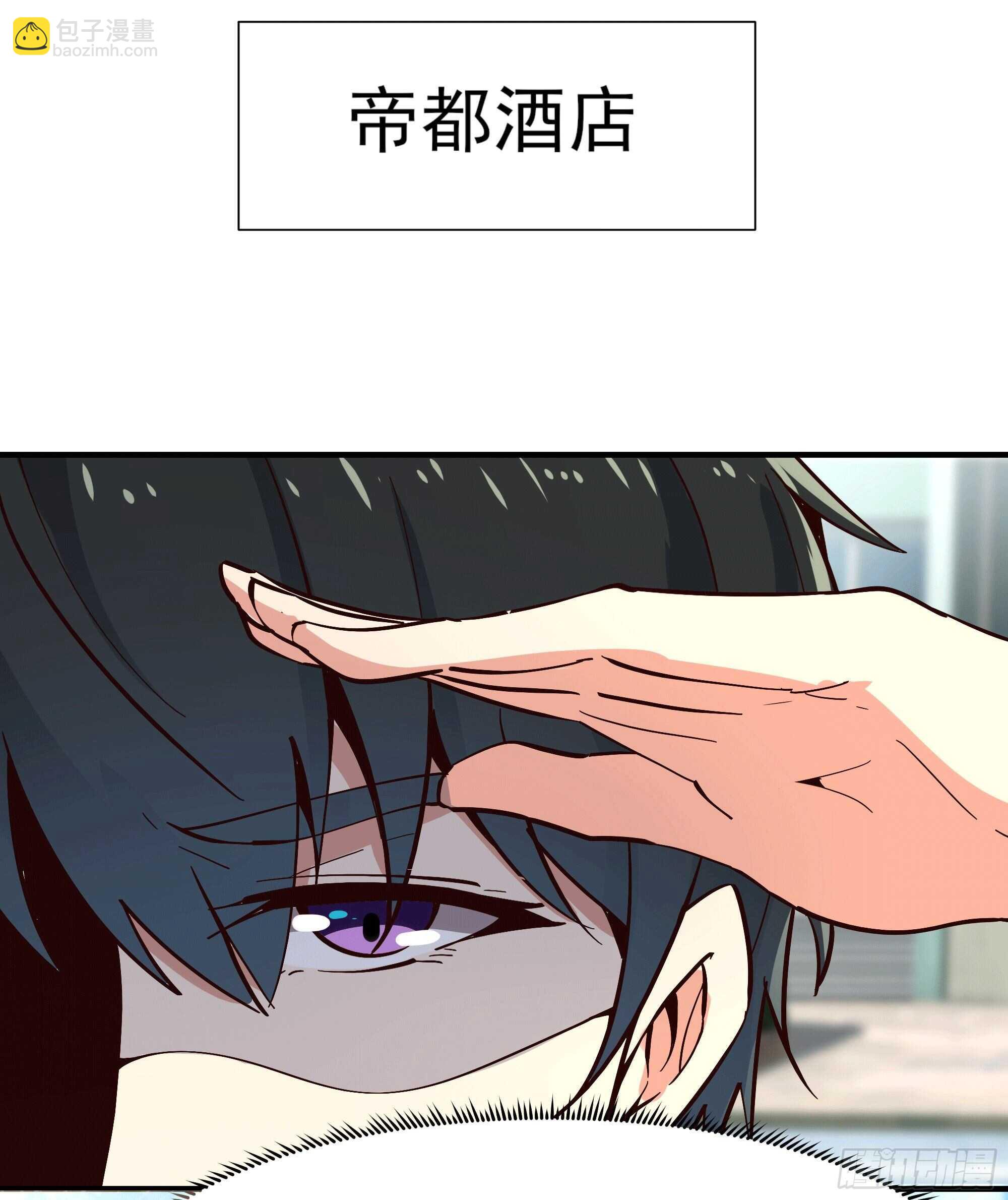 🍲重生都市天尊 第167话 来日方长 第29页