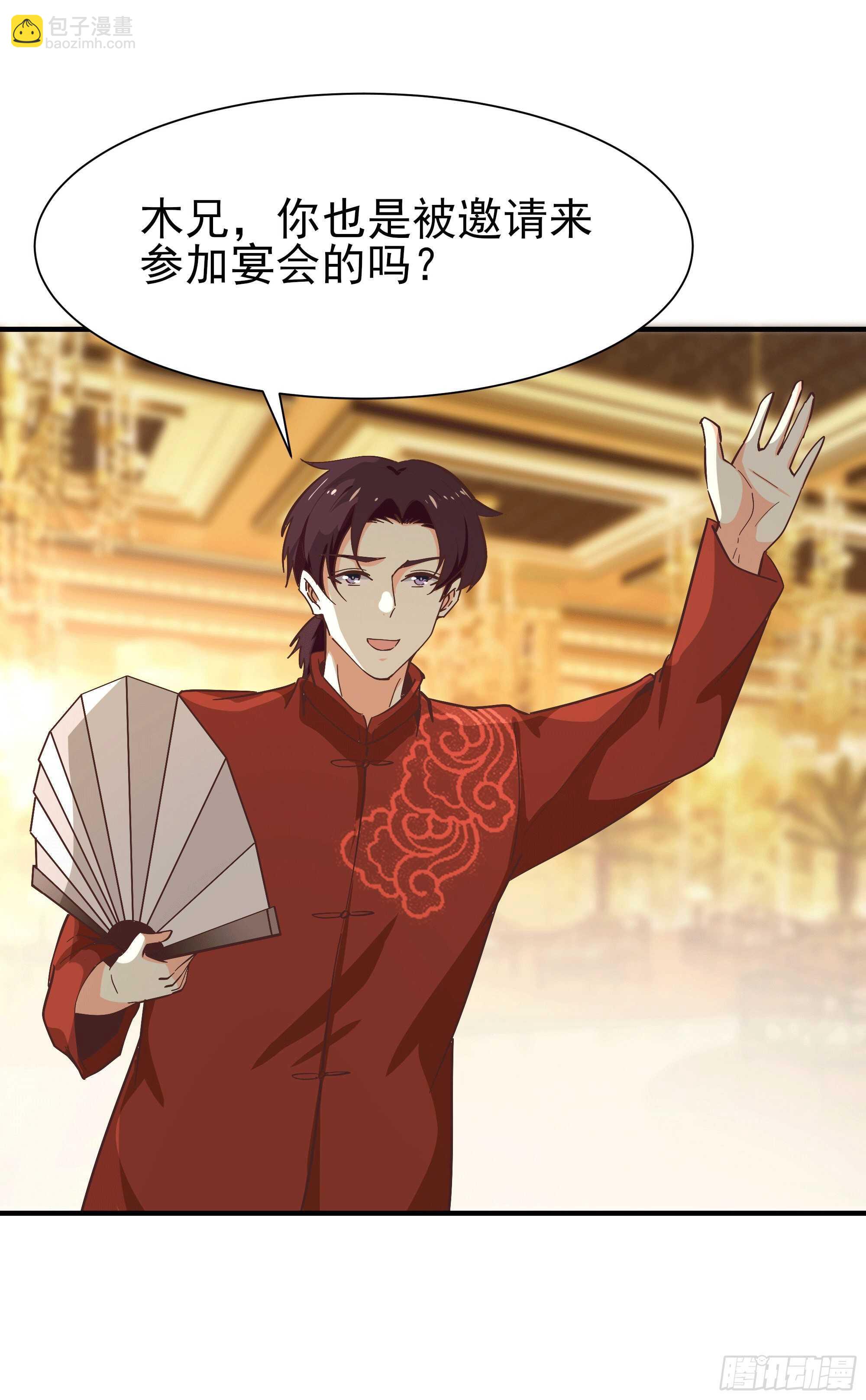 🍲重生都市天尊 第167话 来日方长 第32页