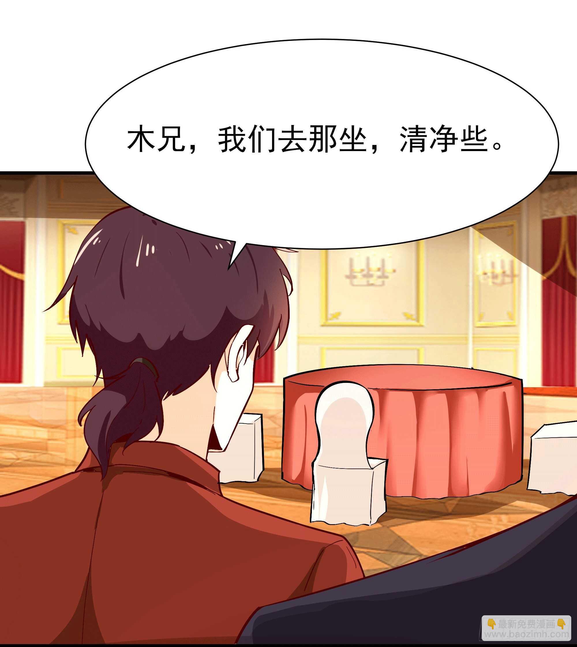 🍲重生都市天尊 第167话 来日方长 第37页