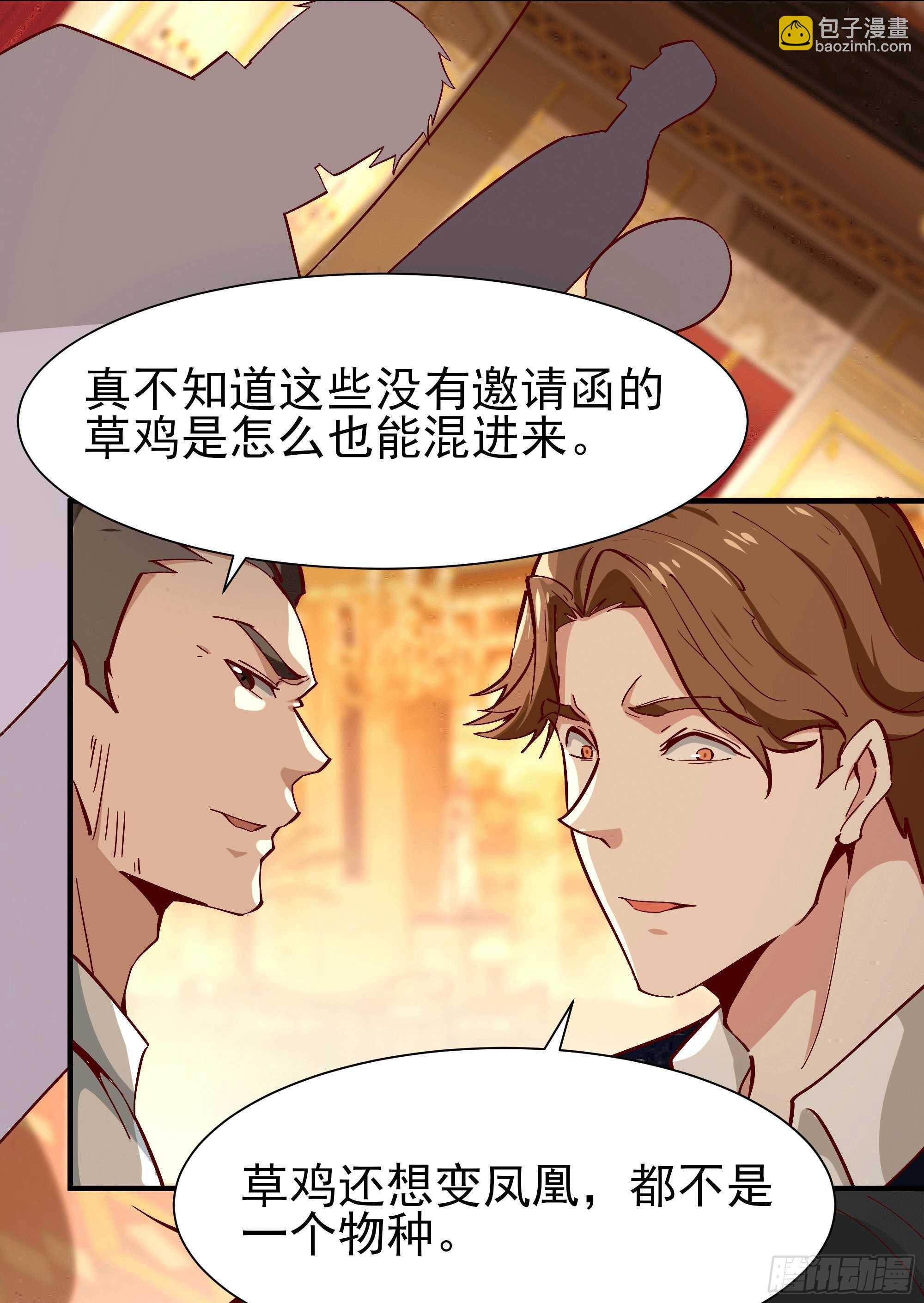 🍲重生都市天尊 第167话 来日方长 第38页