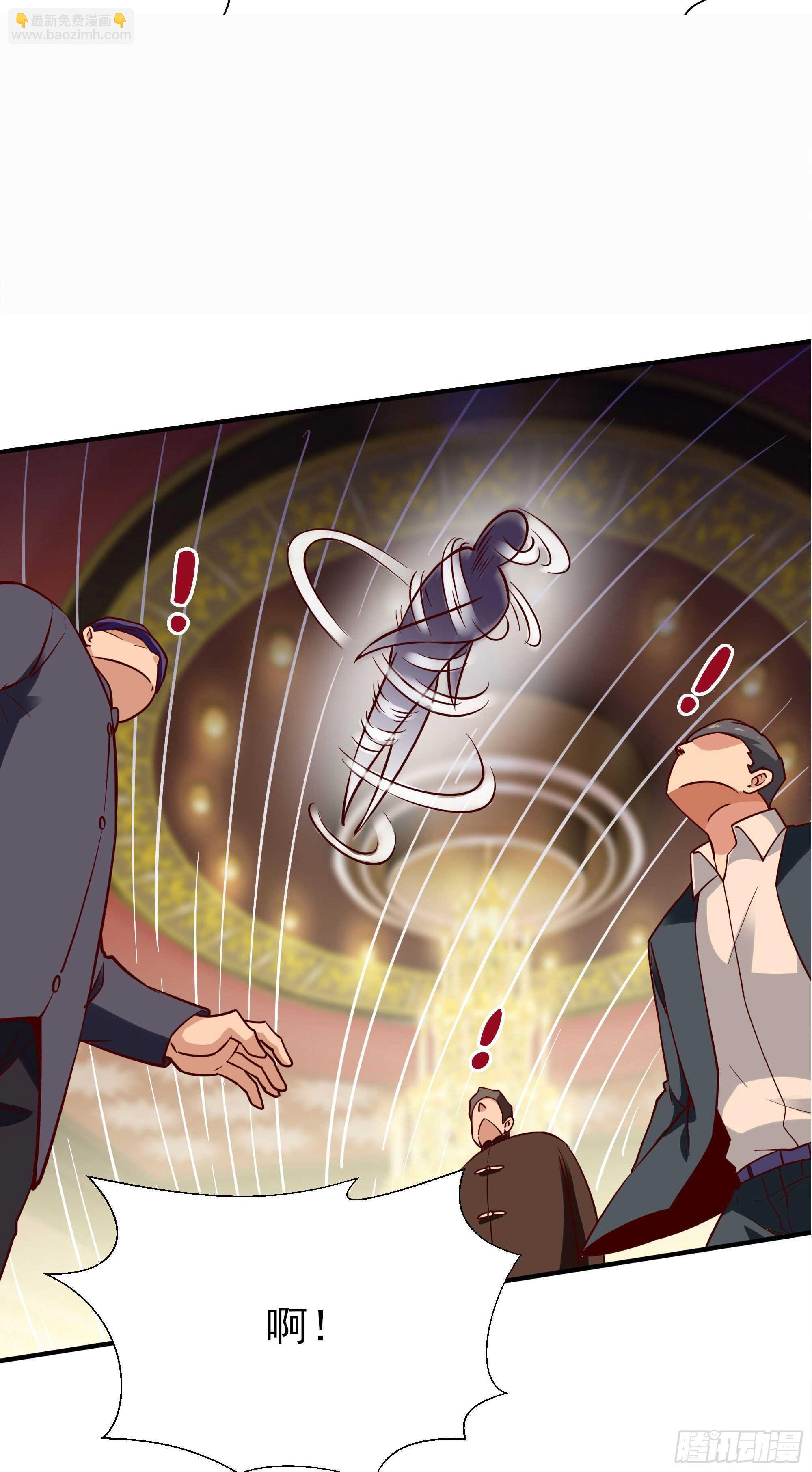 🍲重生都市天尊 第167话 来日方长 第42页