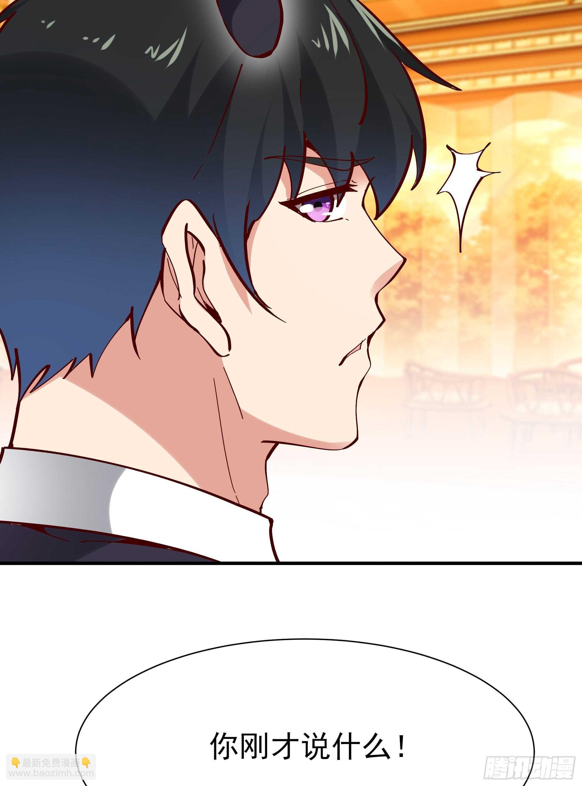 🍲重生都市天尊 第169话 龙云凤月 第10页